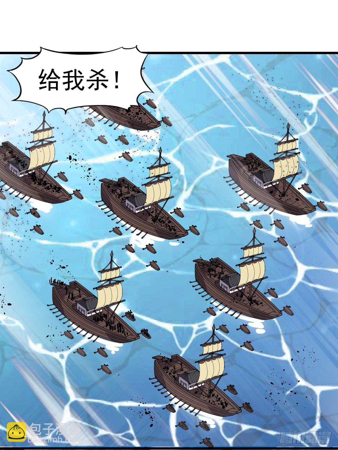 第二百八十八话：第一次进攻11