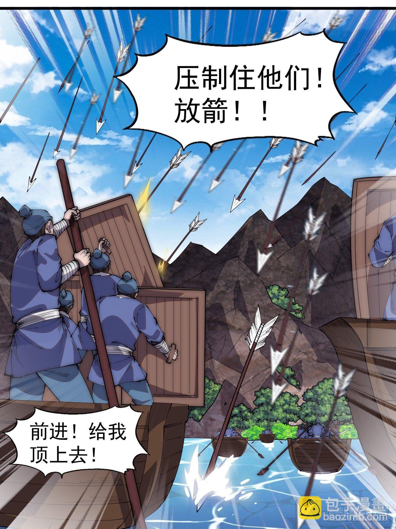 第二百八十八话：第一次进攻14