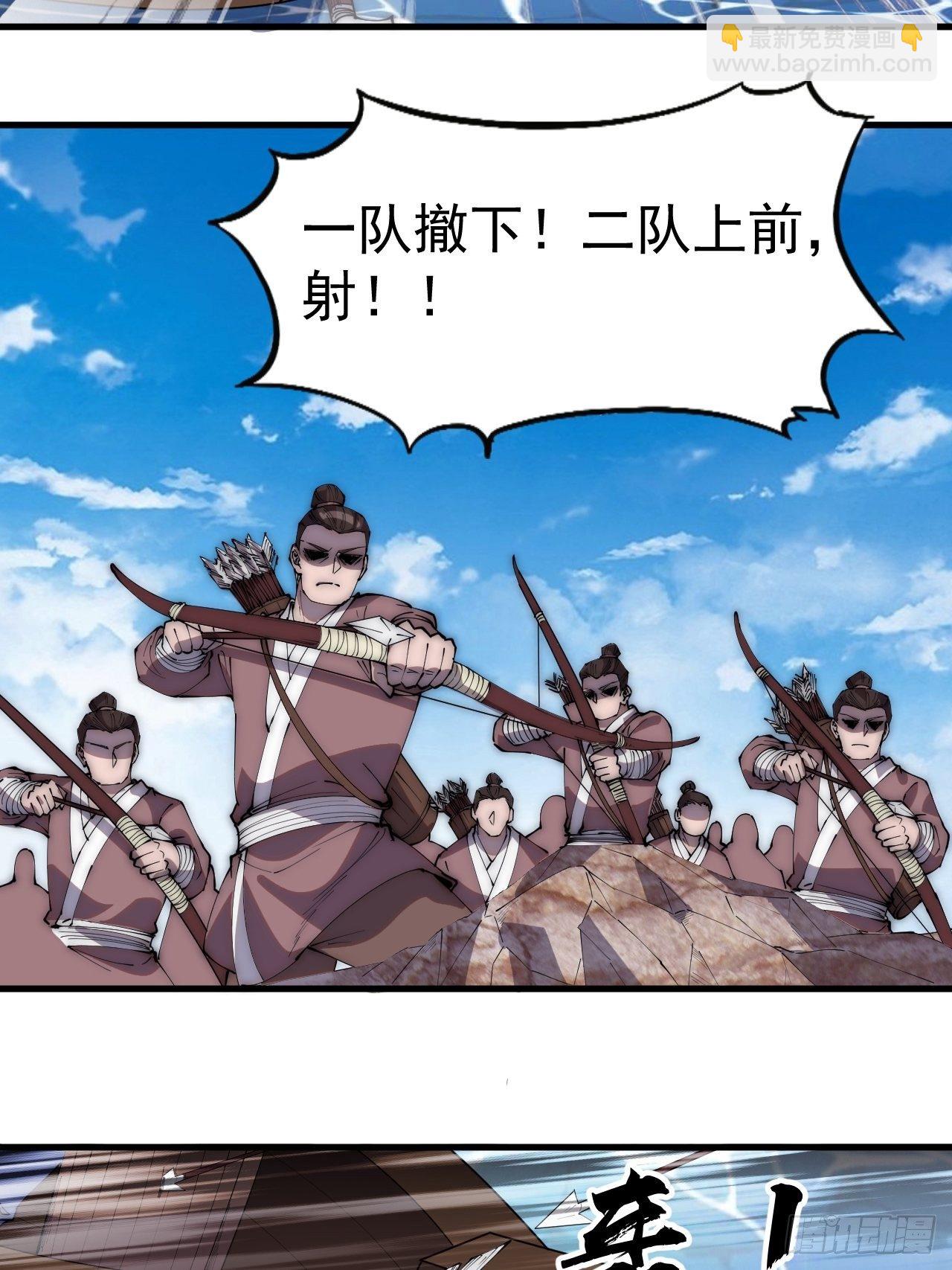 第二百八十八话：第一次进攻15