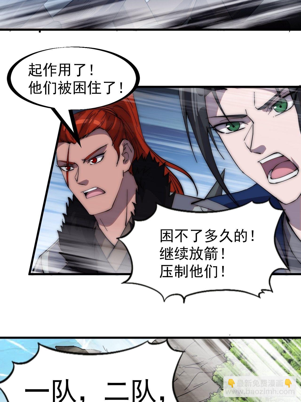 第二百八十八话：第一次进攻18