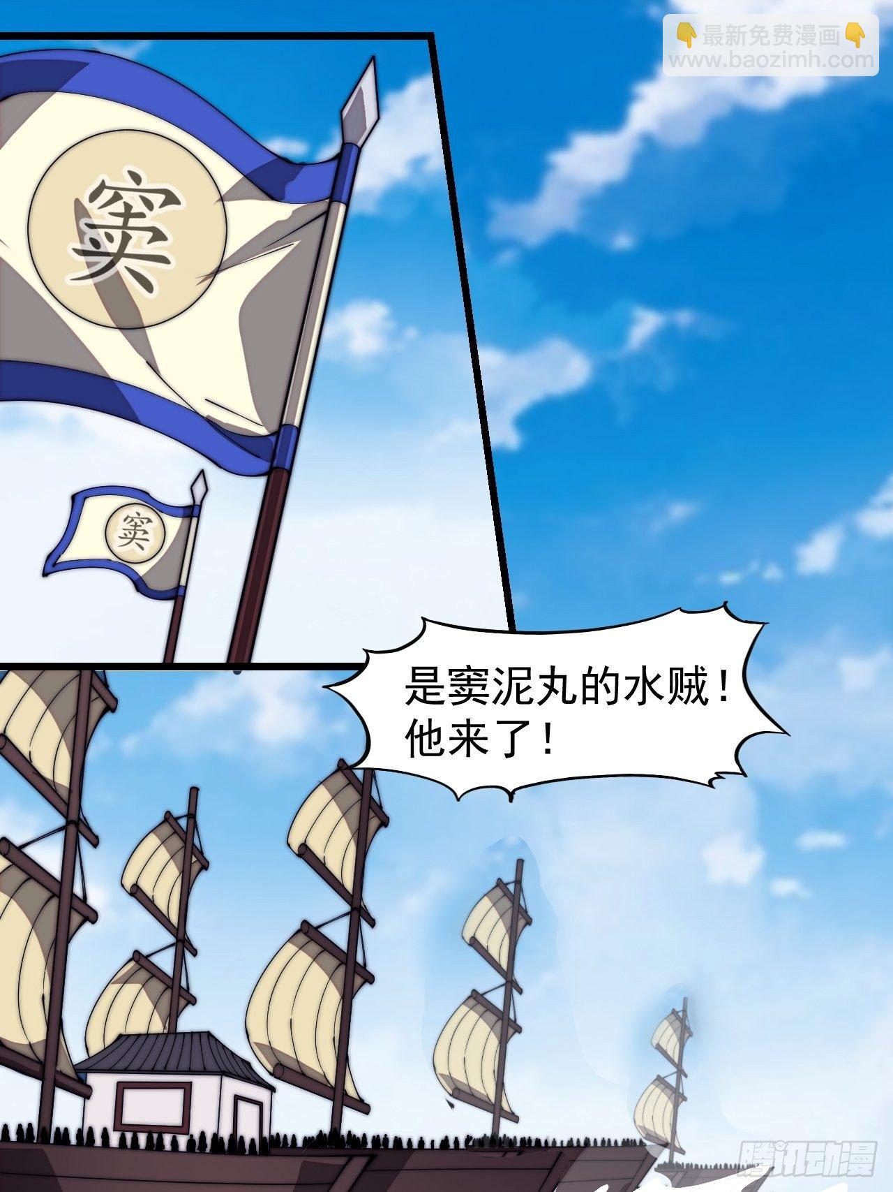 第二百八十八话：第一次进攻2
