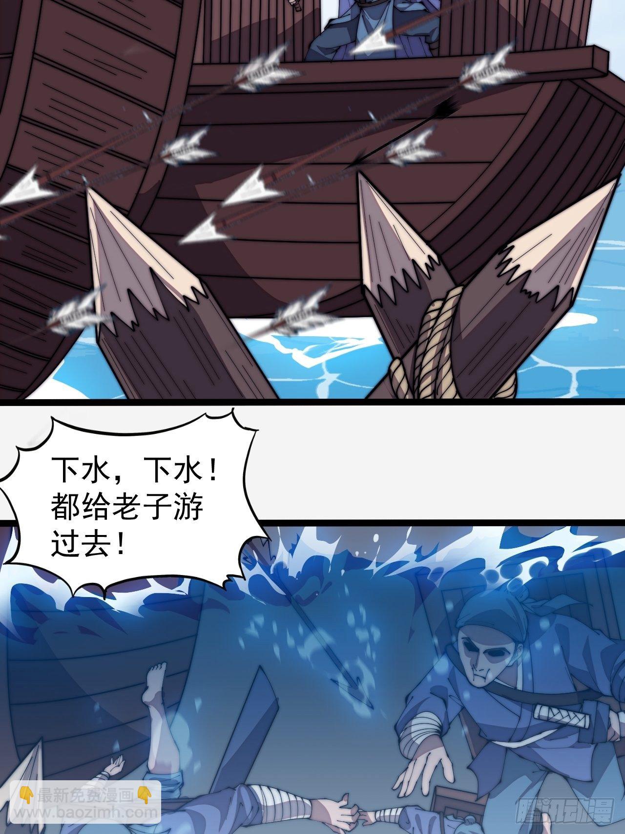 第二百八十八话：第一次进攻21