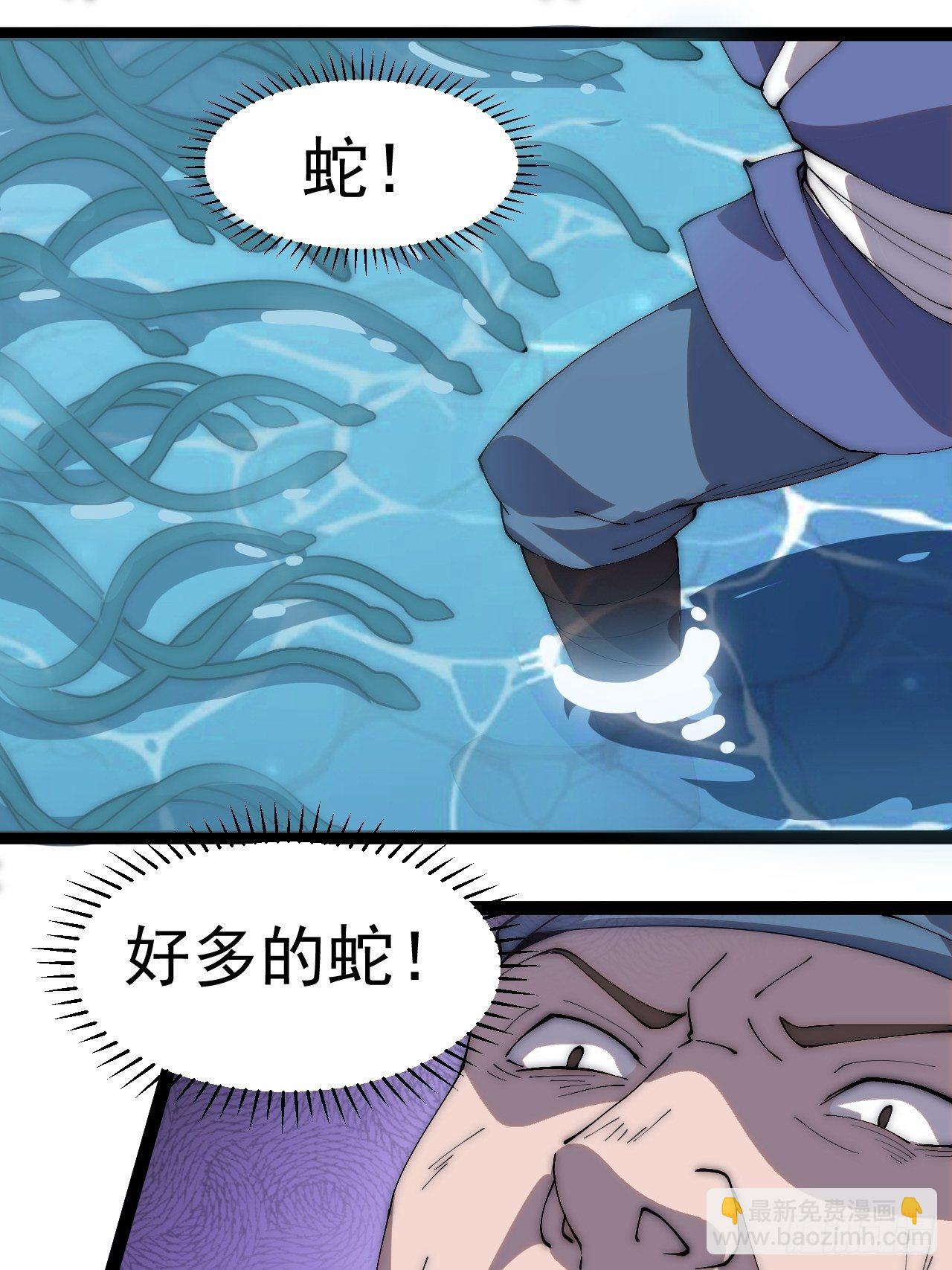 第二百八十八话：第一次进攻29