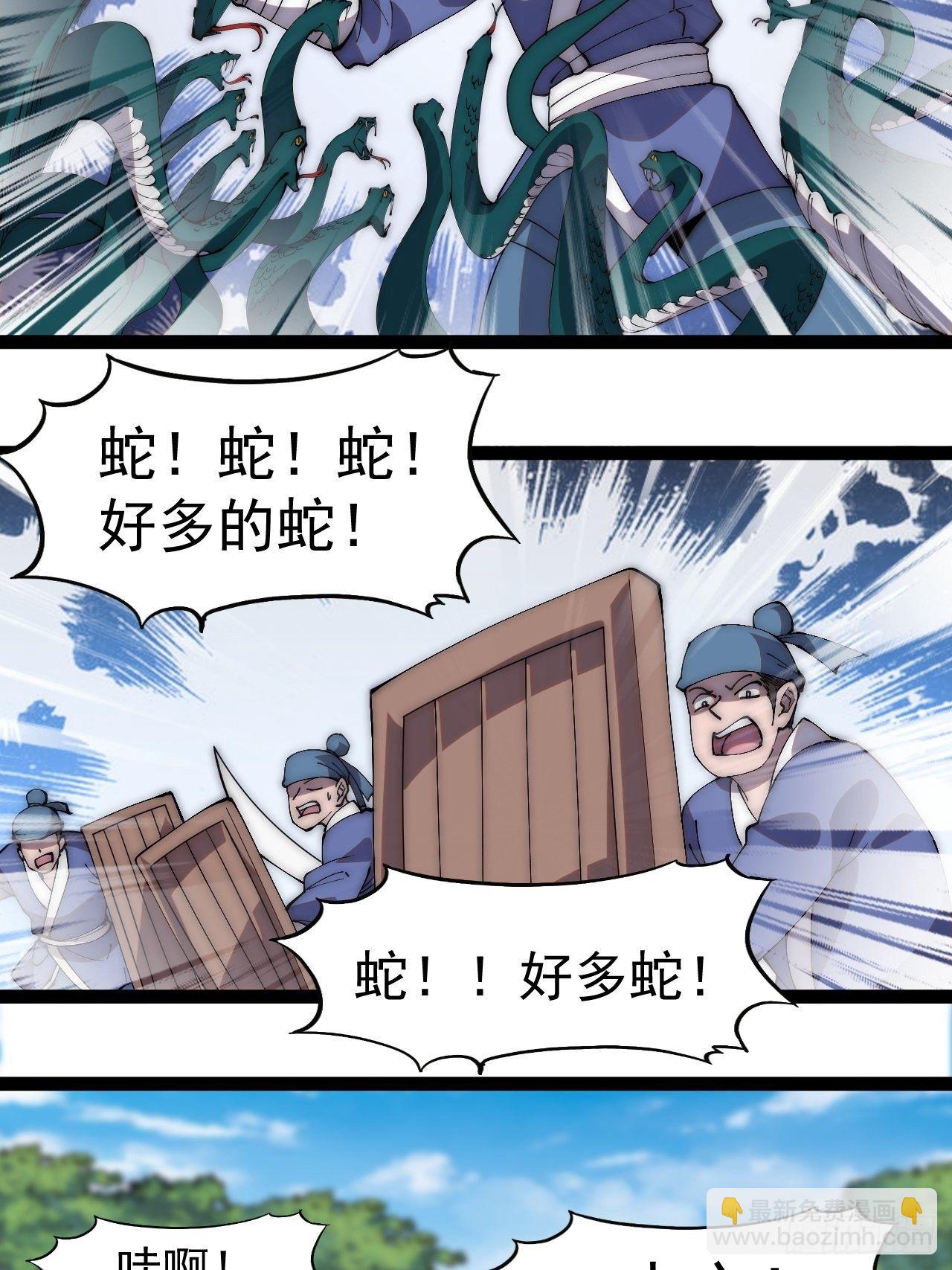 第二百八十八话：第一次进攻31
