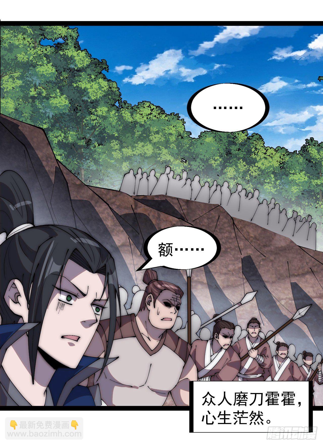 第二百八十八话：第一次进攻37
