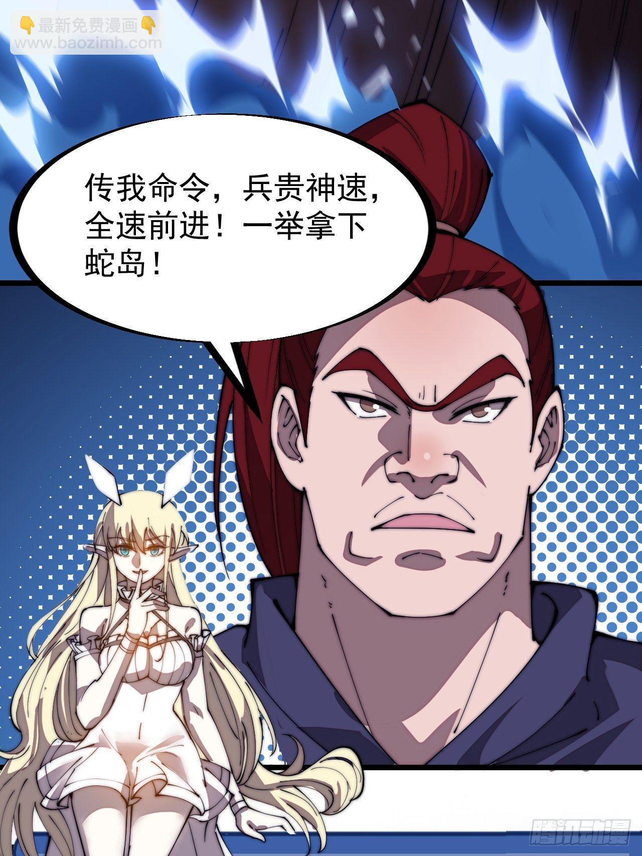 第二百八十八话：第一次进攻6