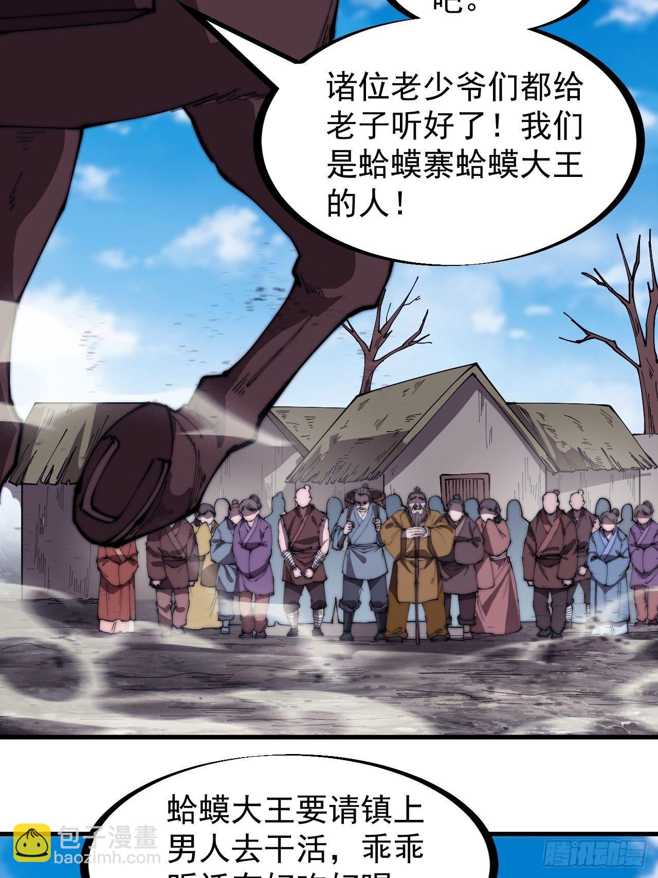 第二百八十九话：进攻结束13