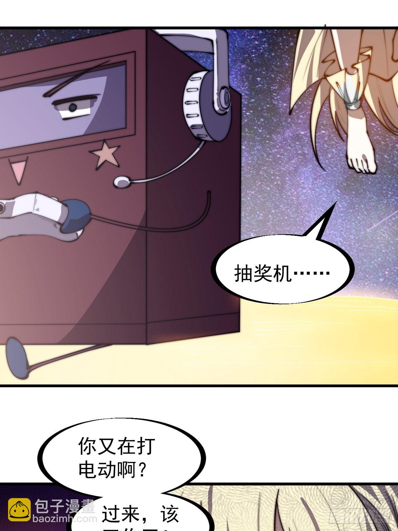 第二百九十话：二级山寨38