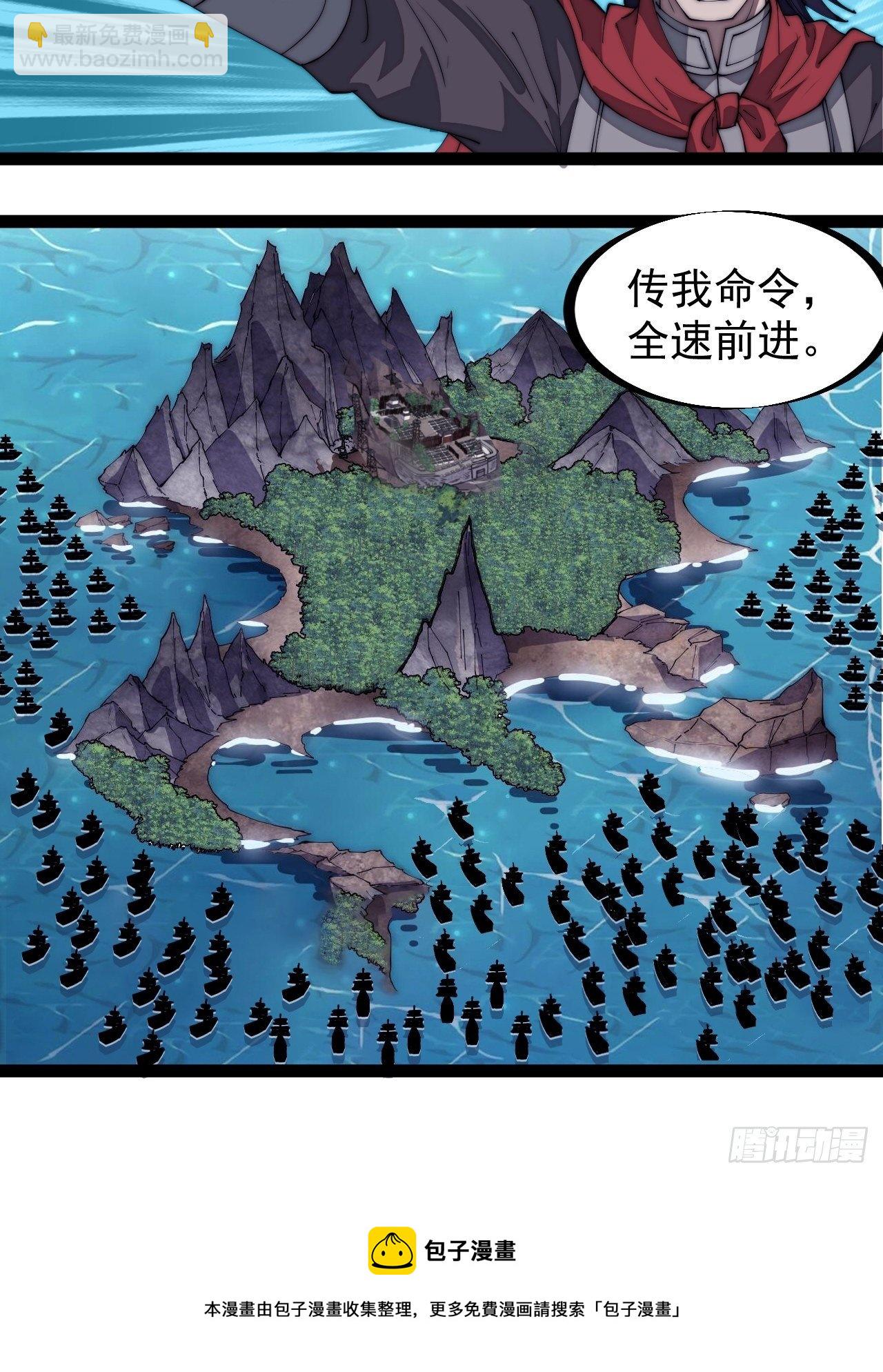 第二百九十二话：第二次进攻开始12