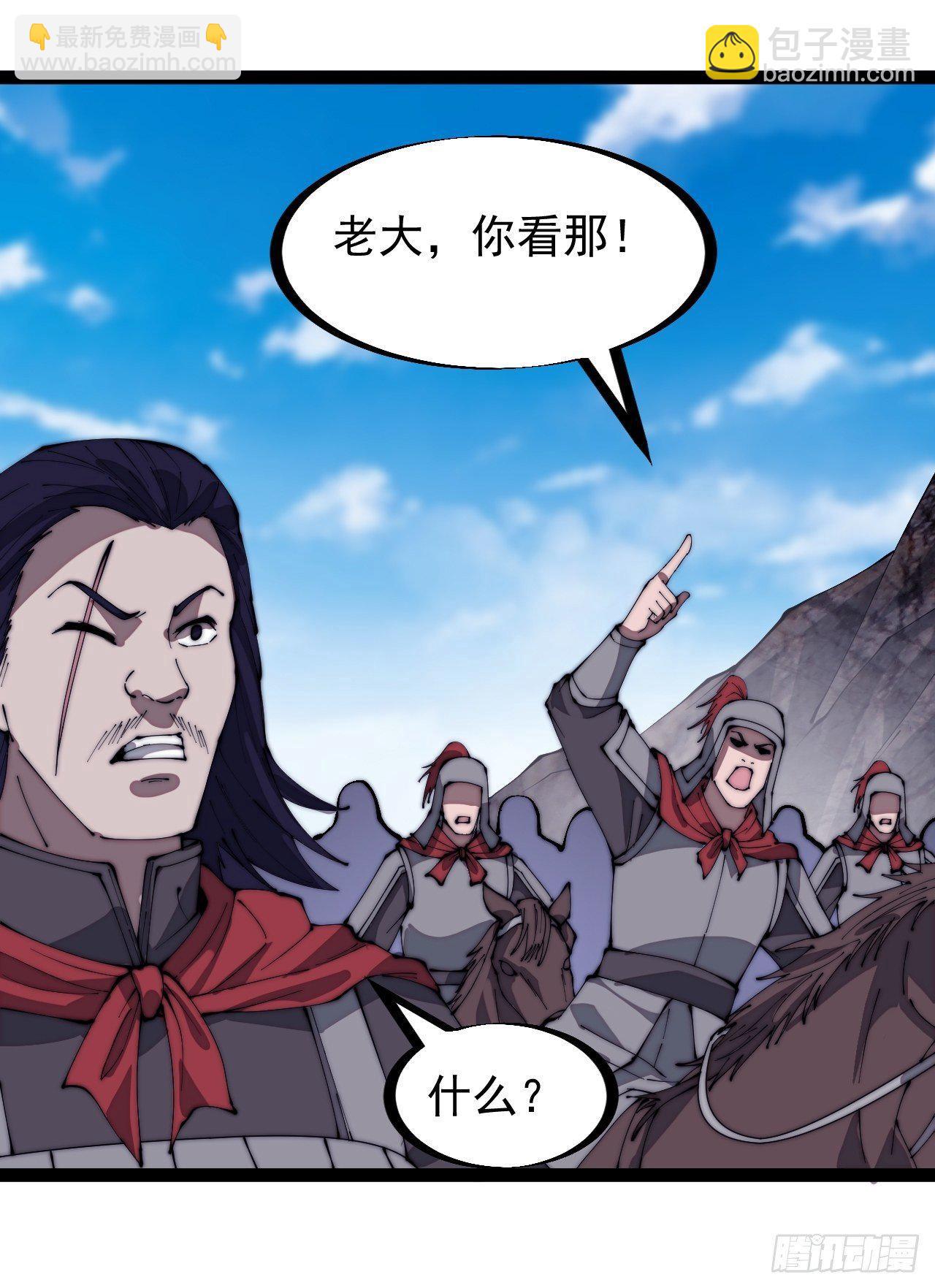 第二百九十二话：第二次进攻开始19