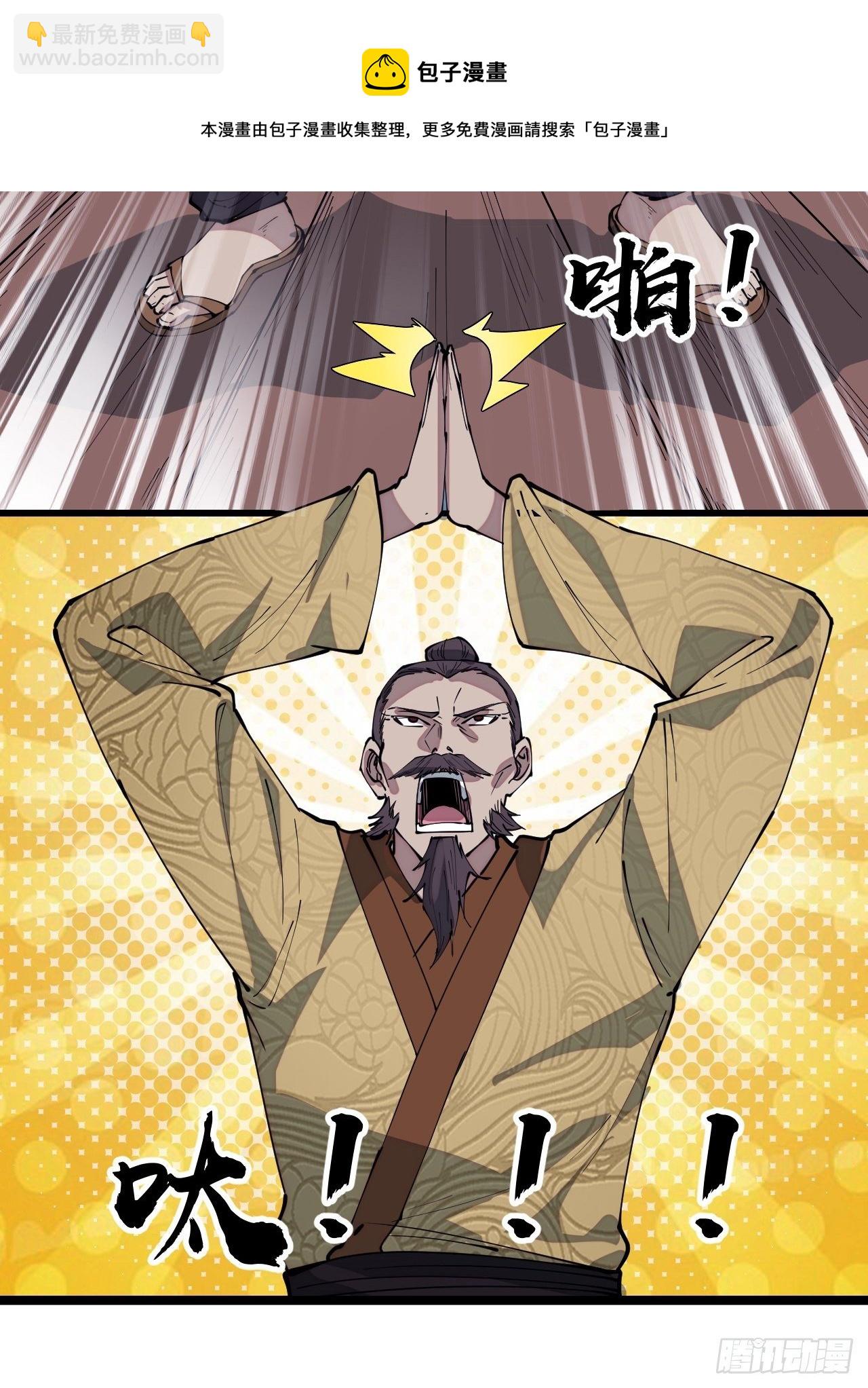 第二百九十二话：第二次进攻开始28