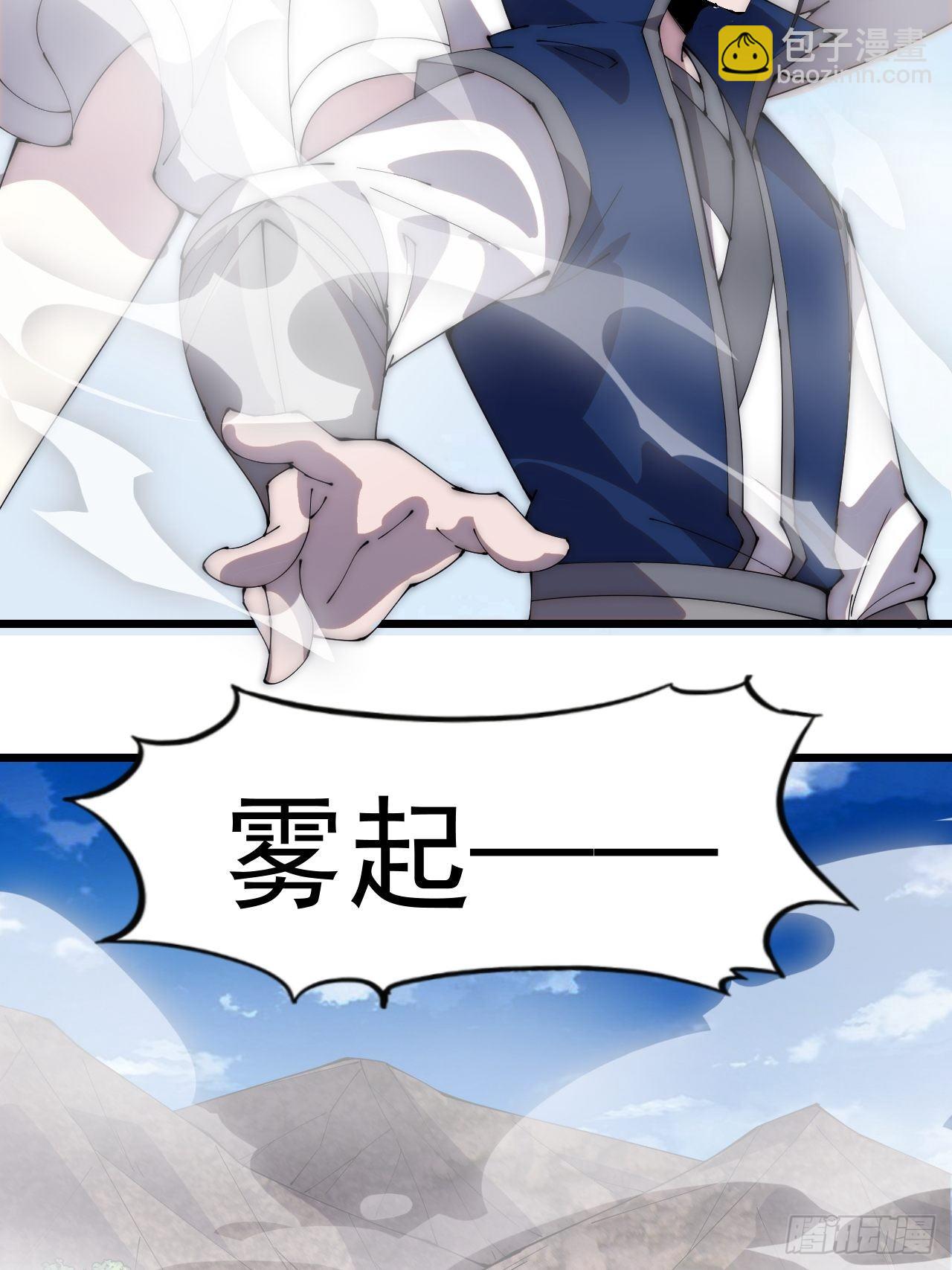 第二百九十二话：第二次进攻开始31