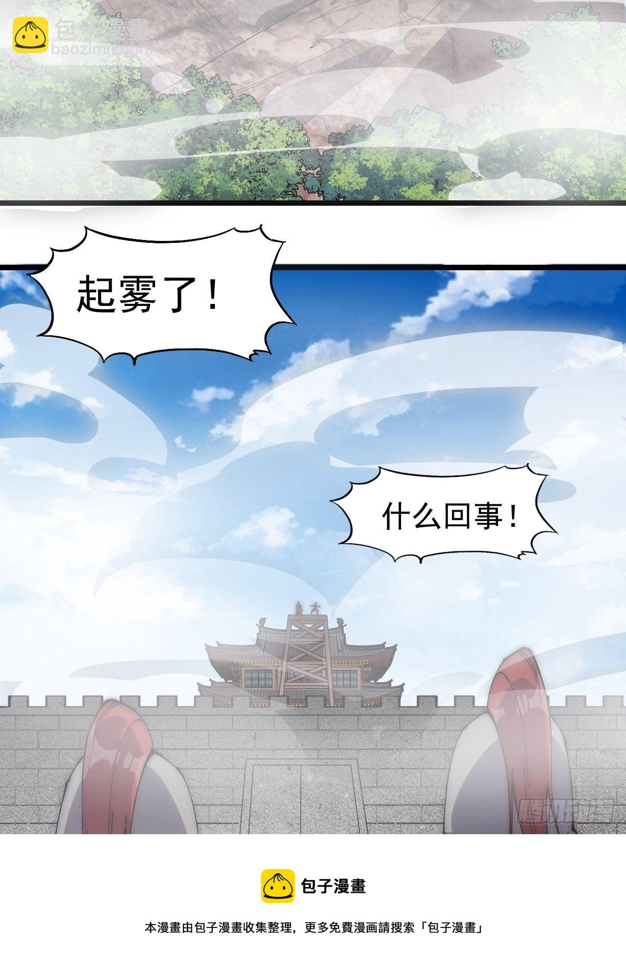 第二百九十二话：第二次进攻开始32