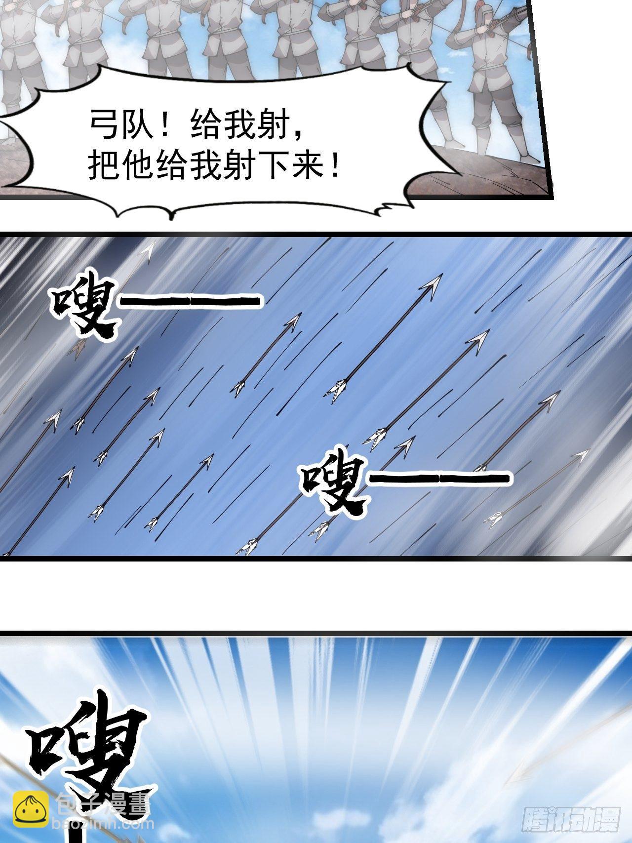 第二百九十二话：第二次进攻开始35
