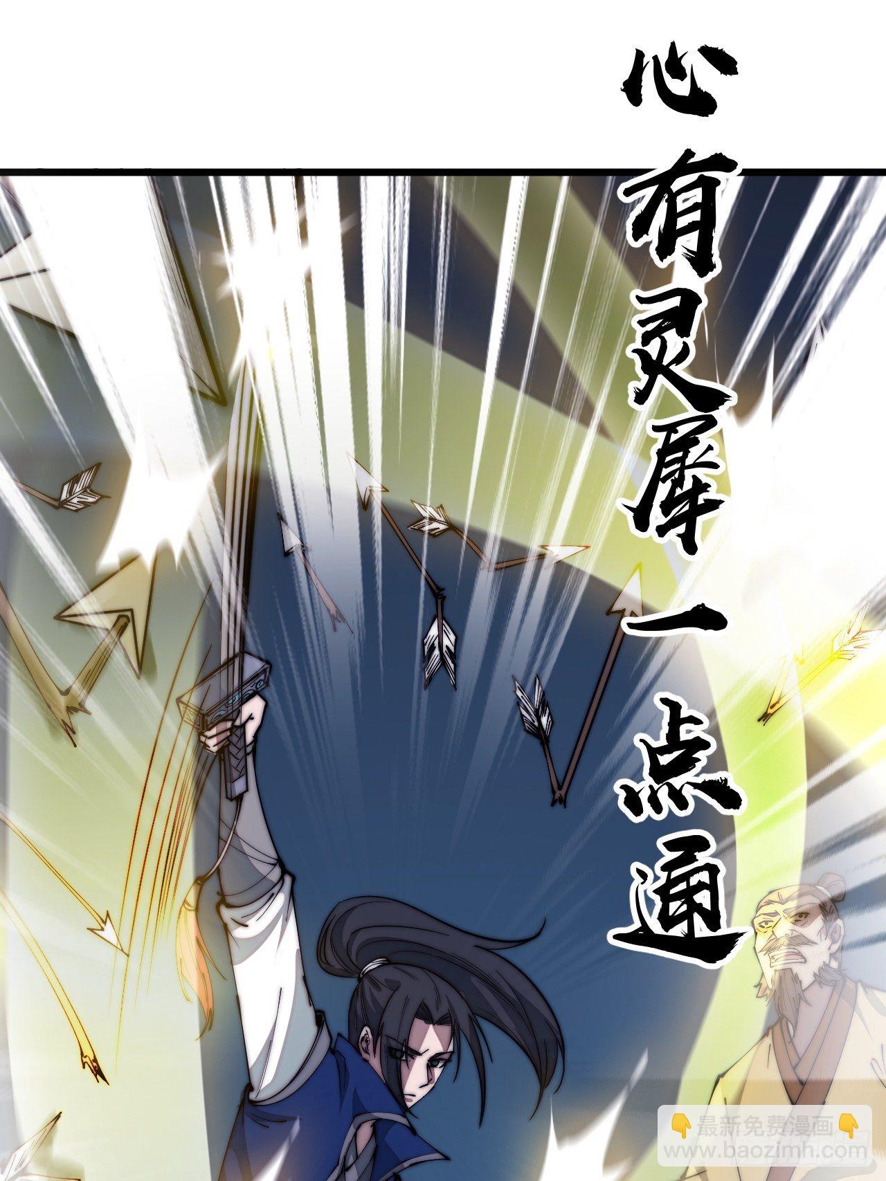 第二百九十二话：第二次进攻开始38