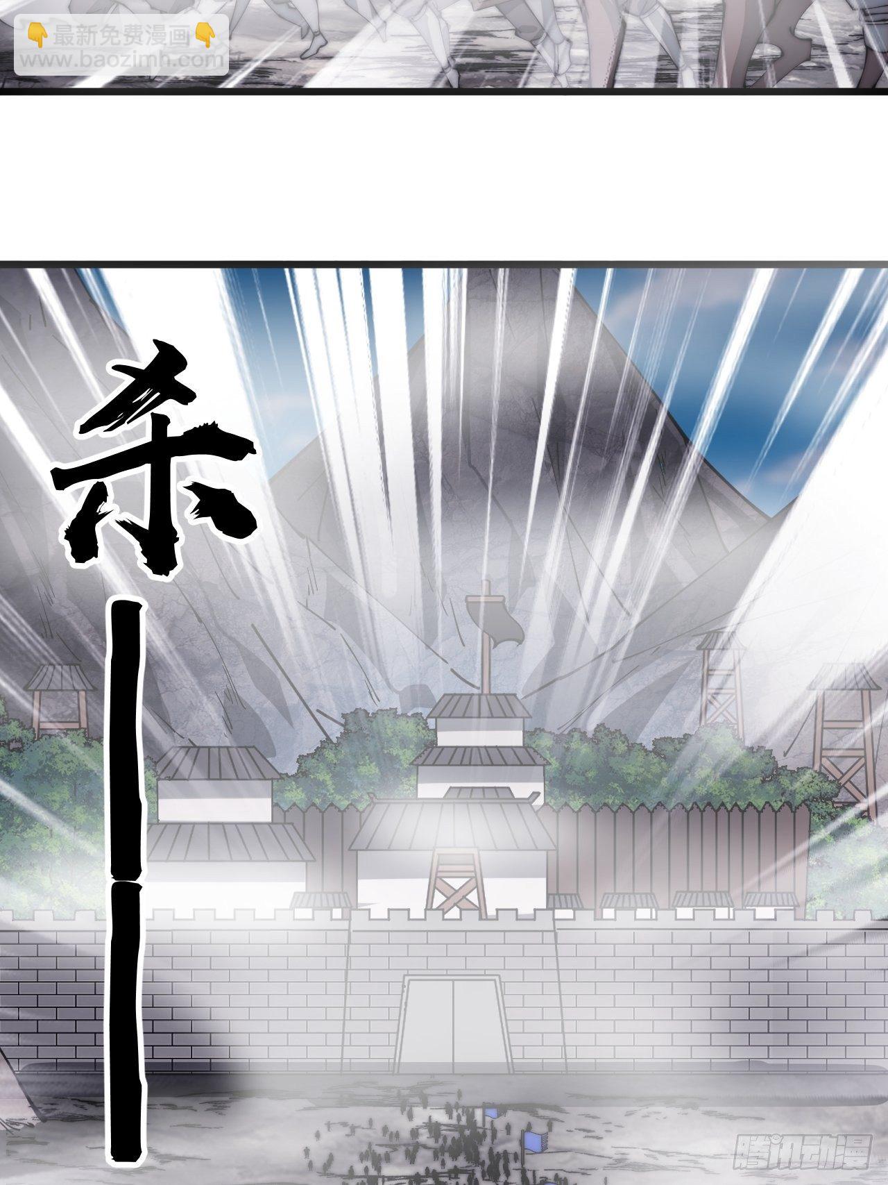 第二百九十二话：第二次进攻开始41