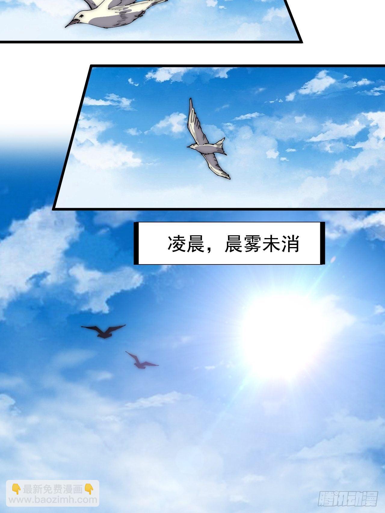 第二百九十二话：第二次进攻开始5