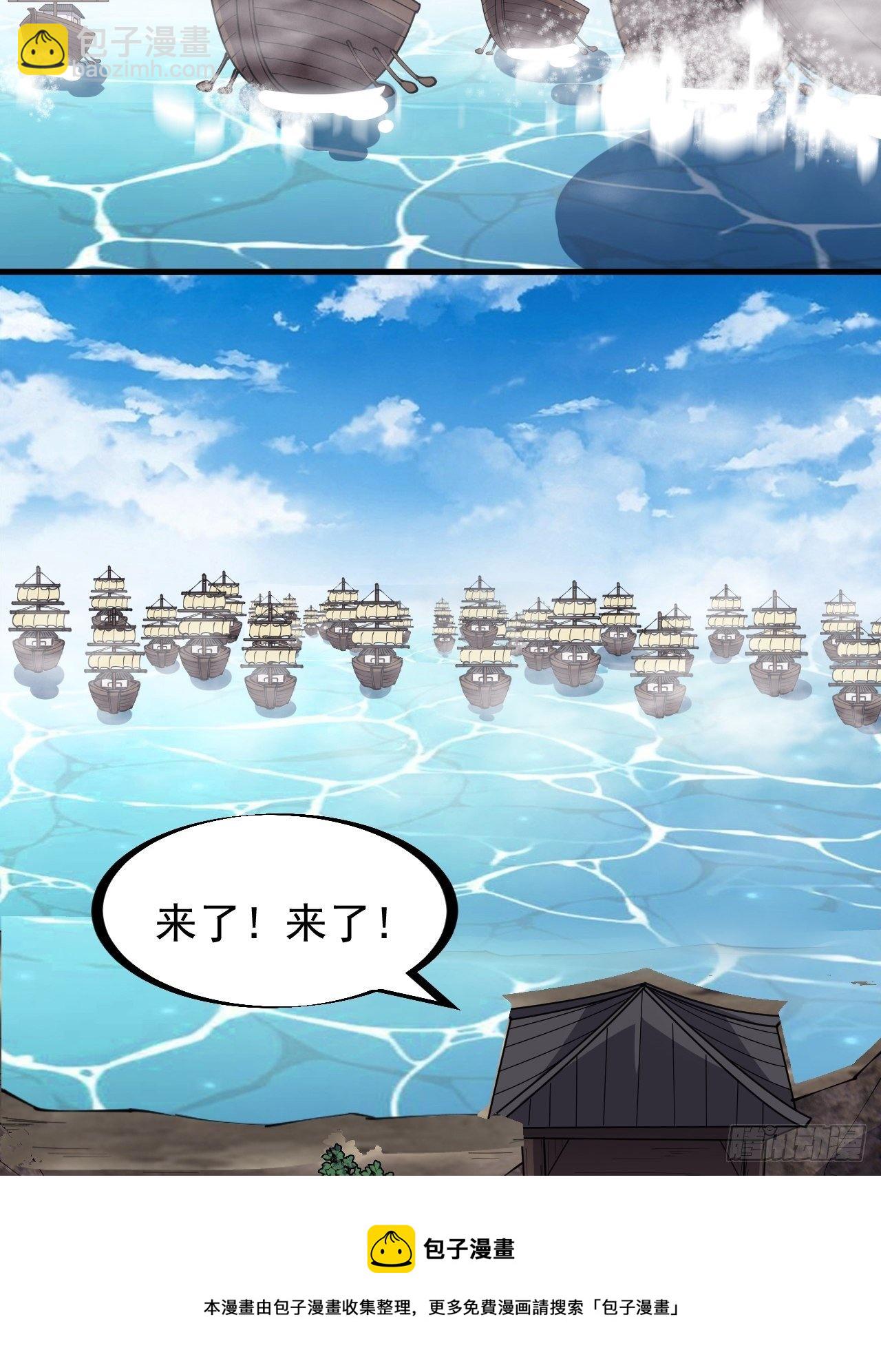 第二百九十二话：第二次进攻开始8
