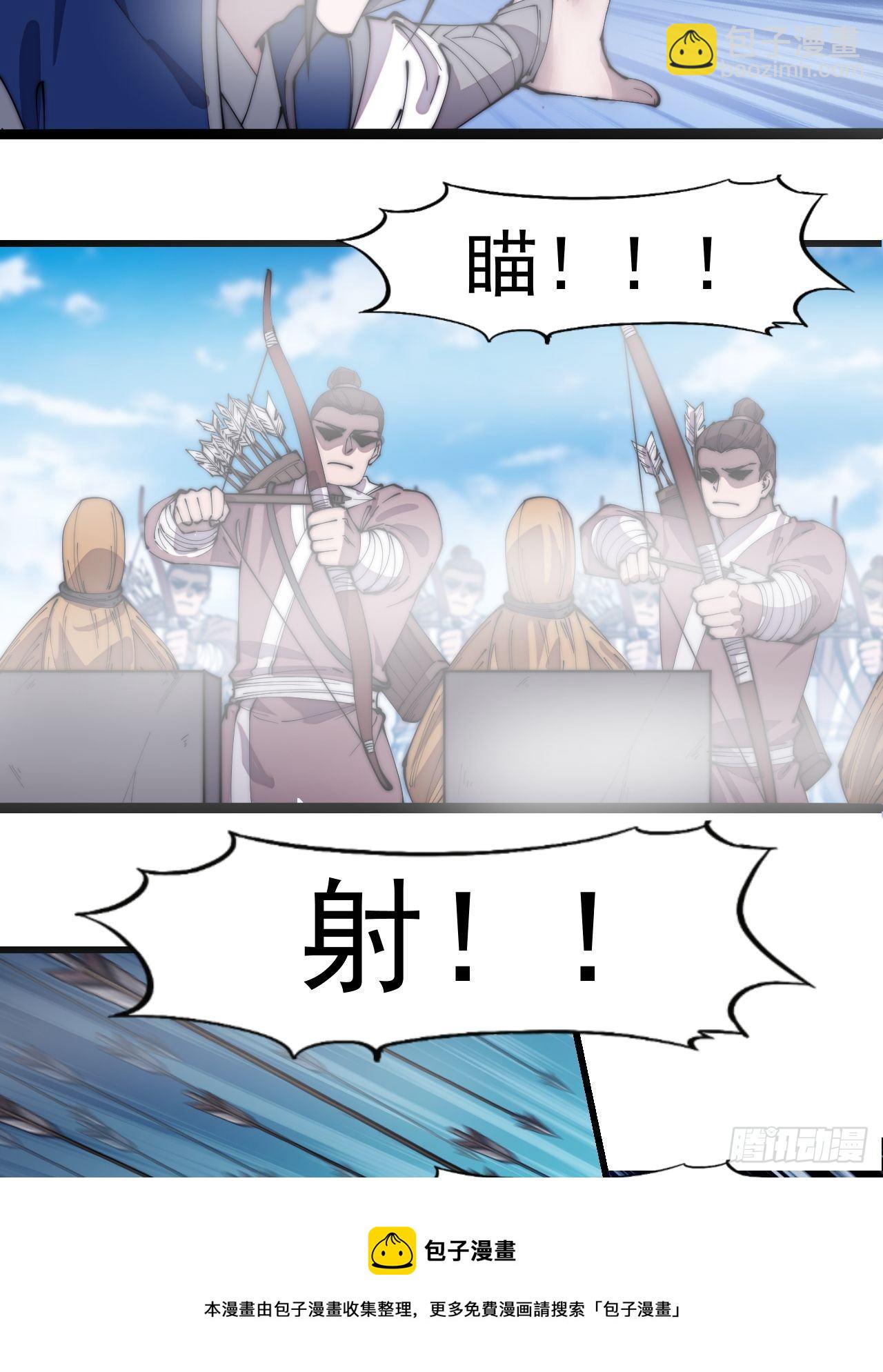 第二百九十三话：交战12