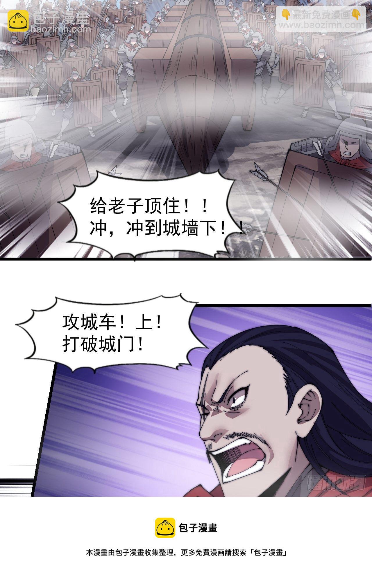 第二百九十三话：交战16