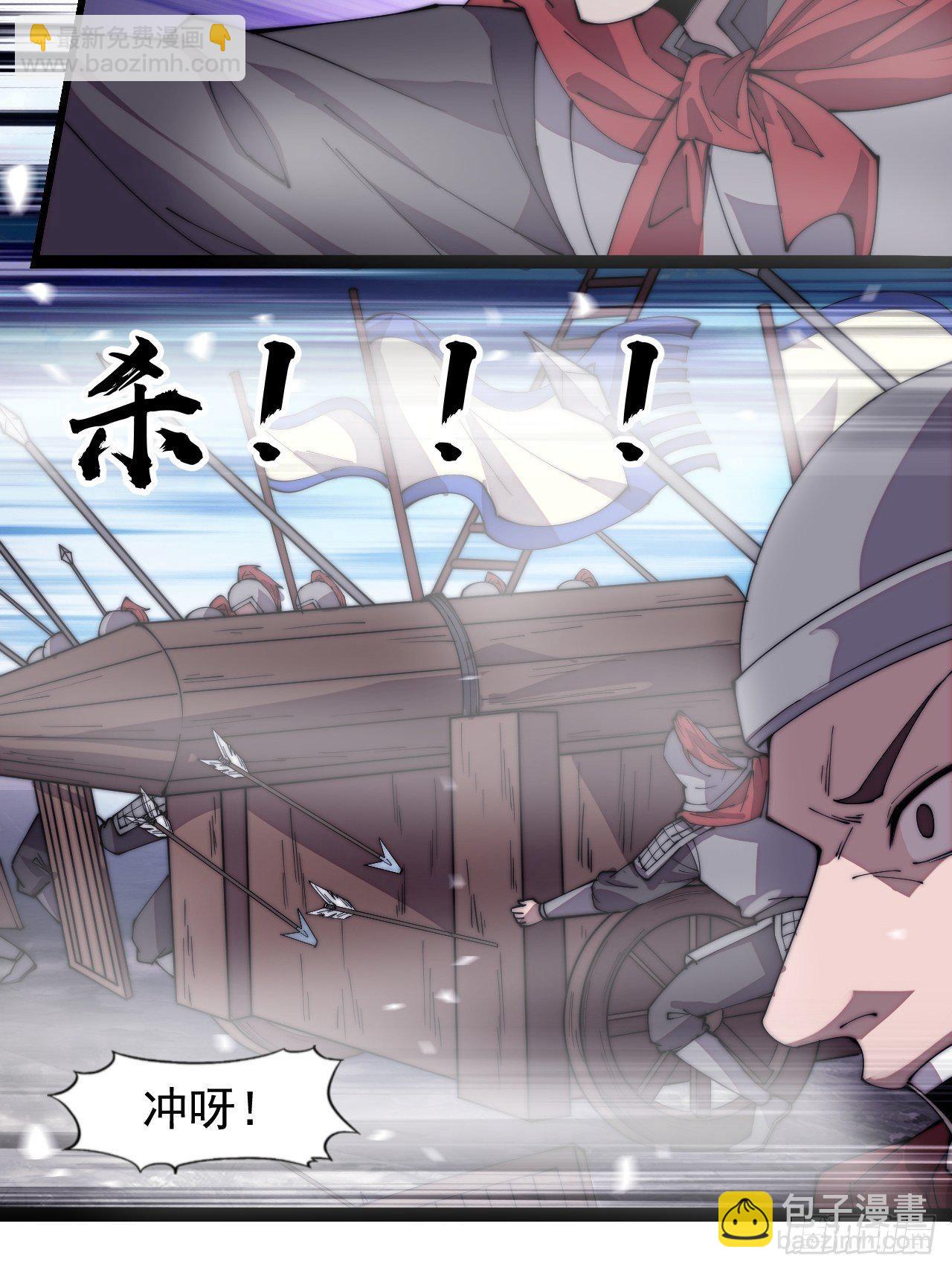 第二百九十三话：交战17