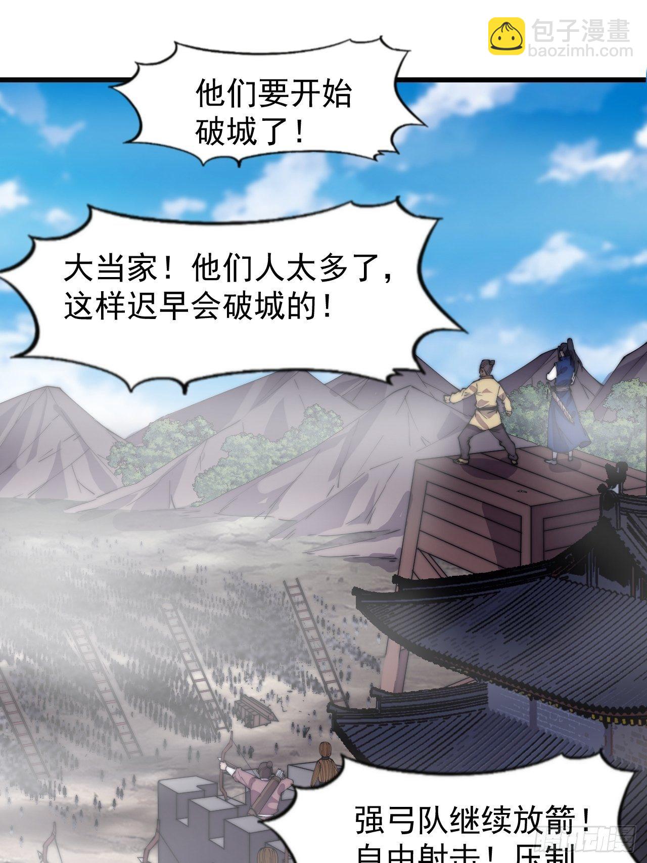 第二百九十三话：交战18