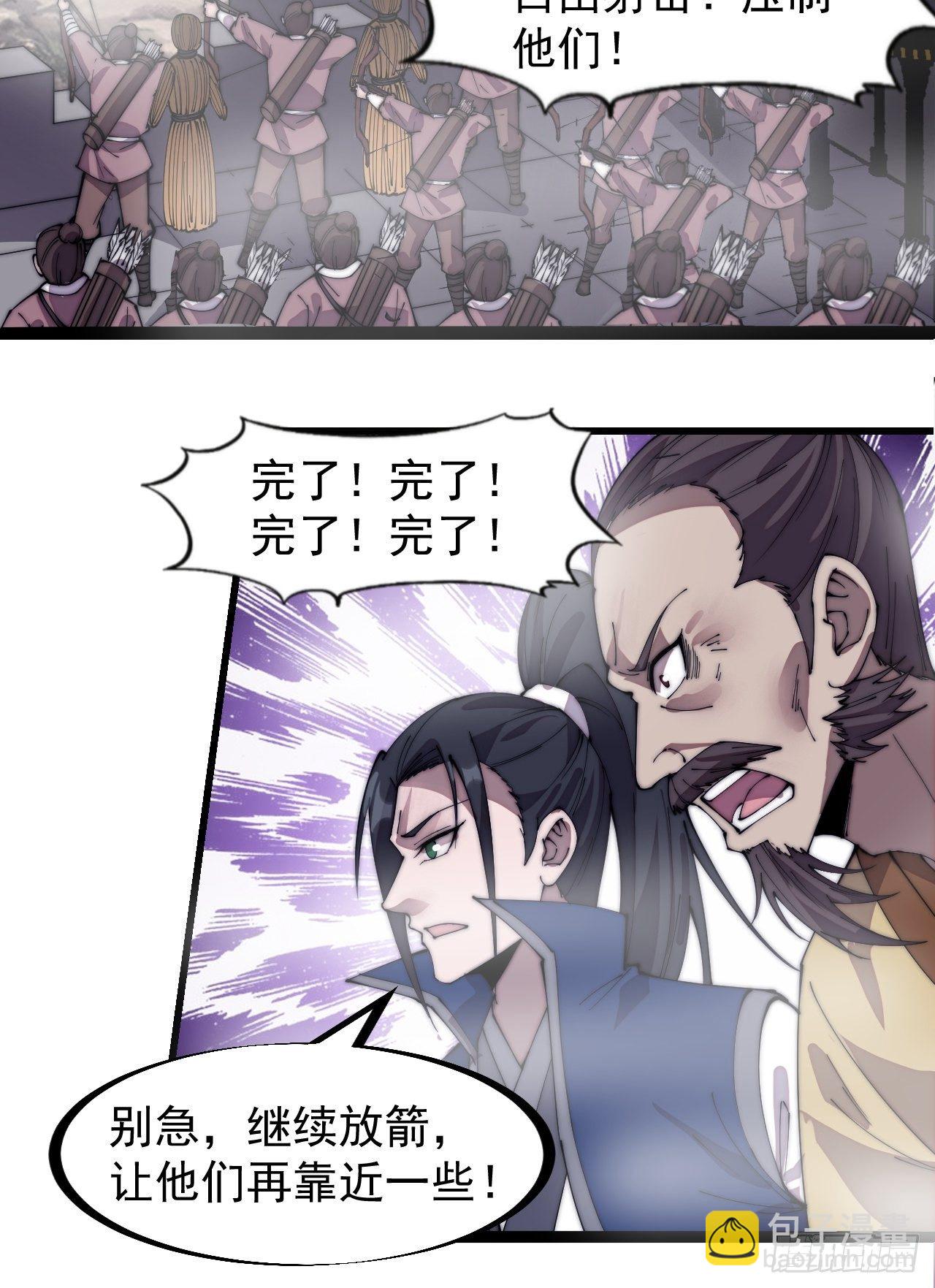 第二百九十三话：交战19