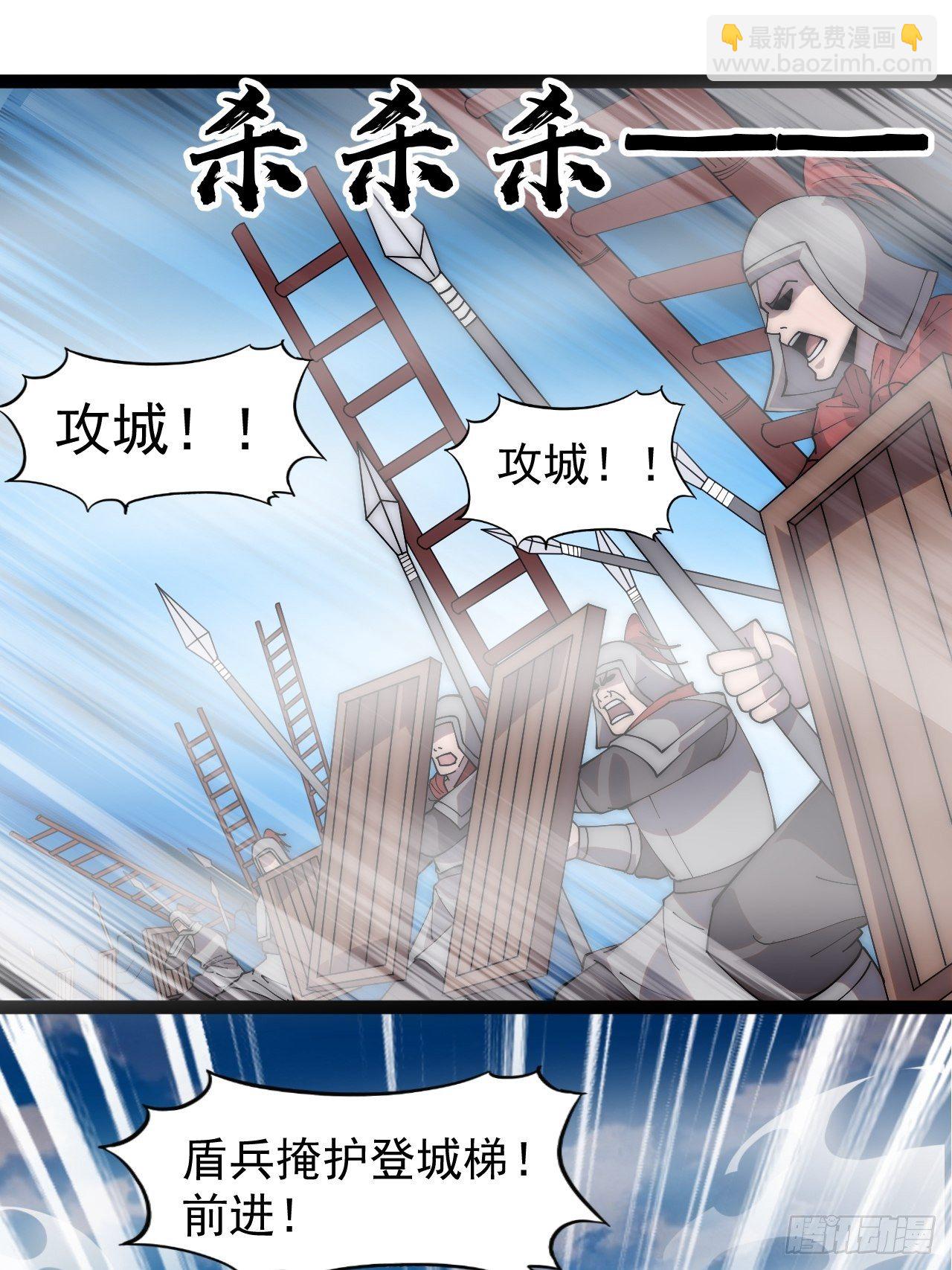 第二百九十三话：交战2