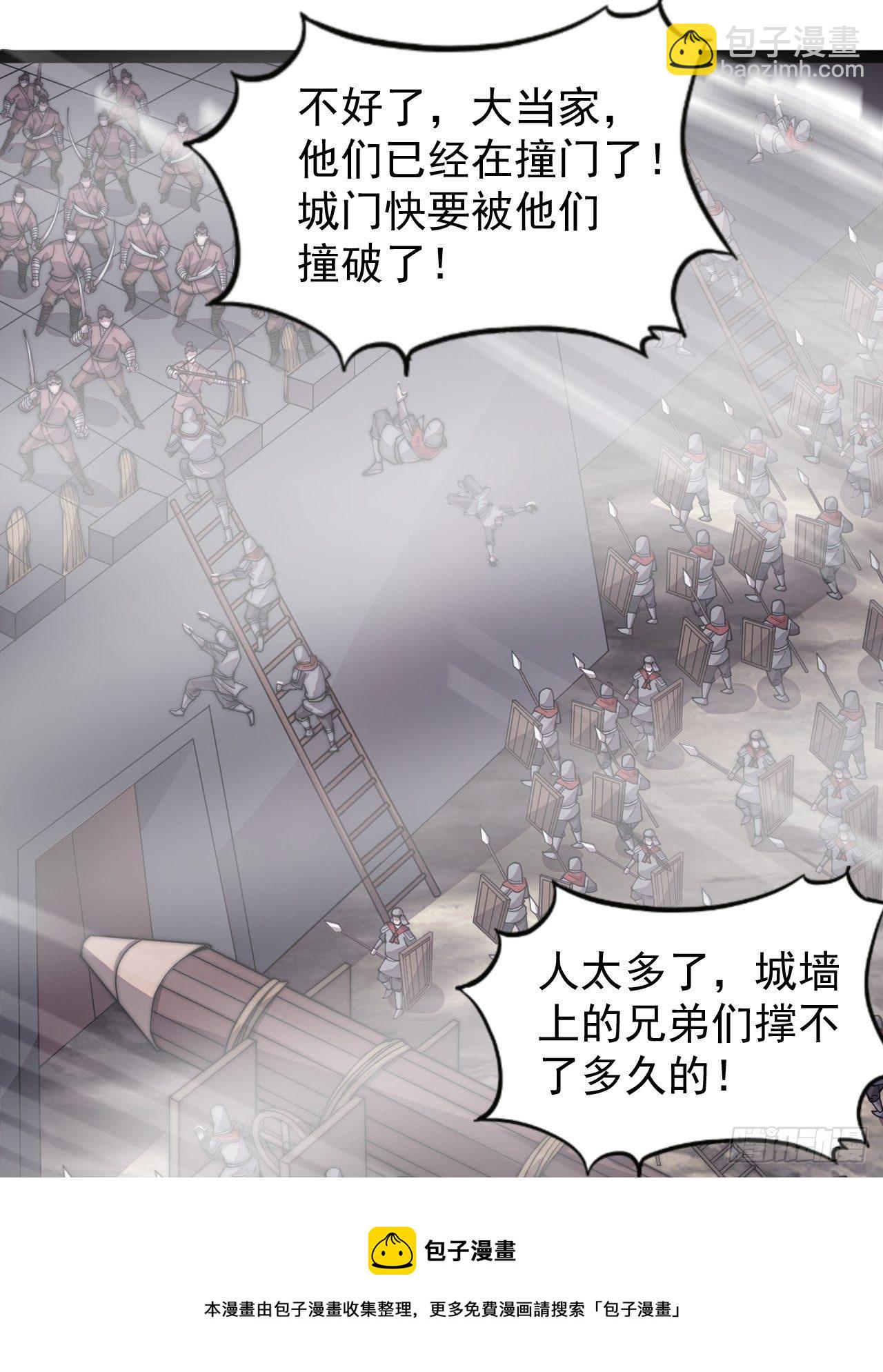 第二百九十三话：交战20