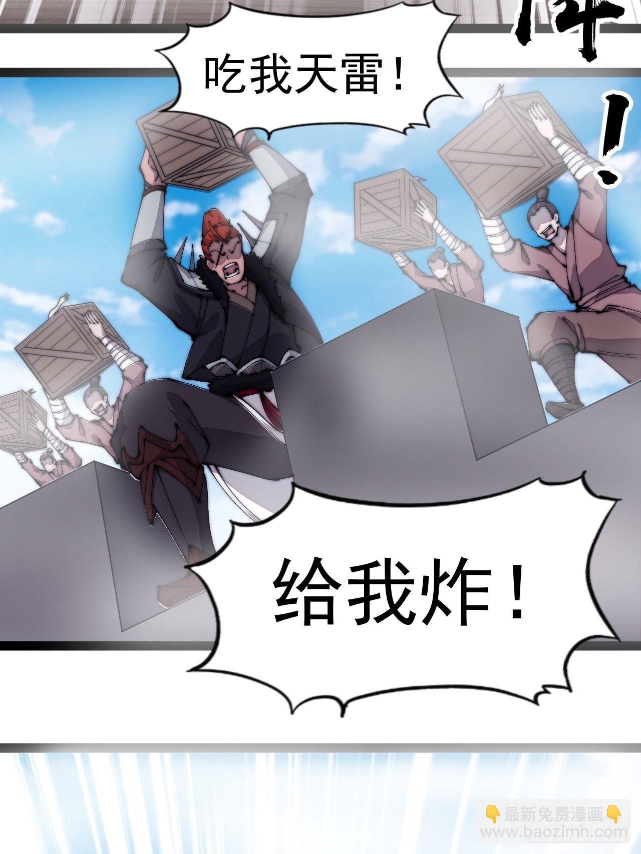 第二百九十三话：交战25