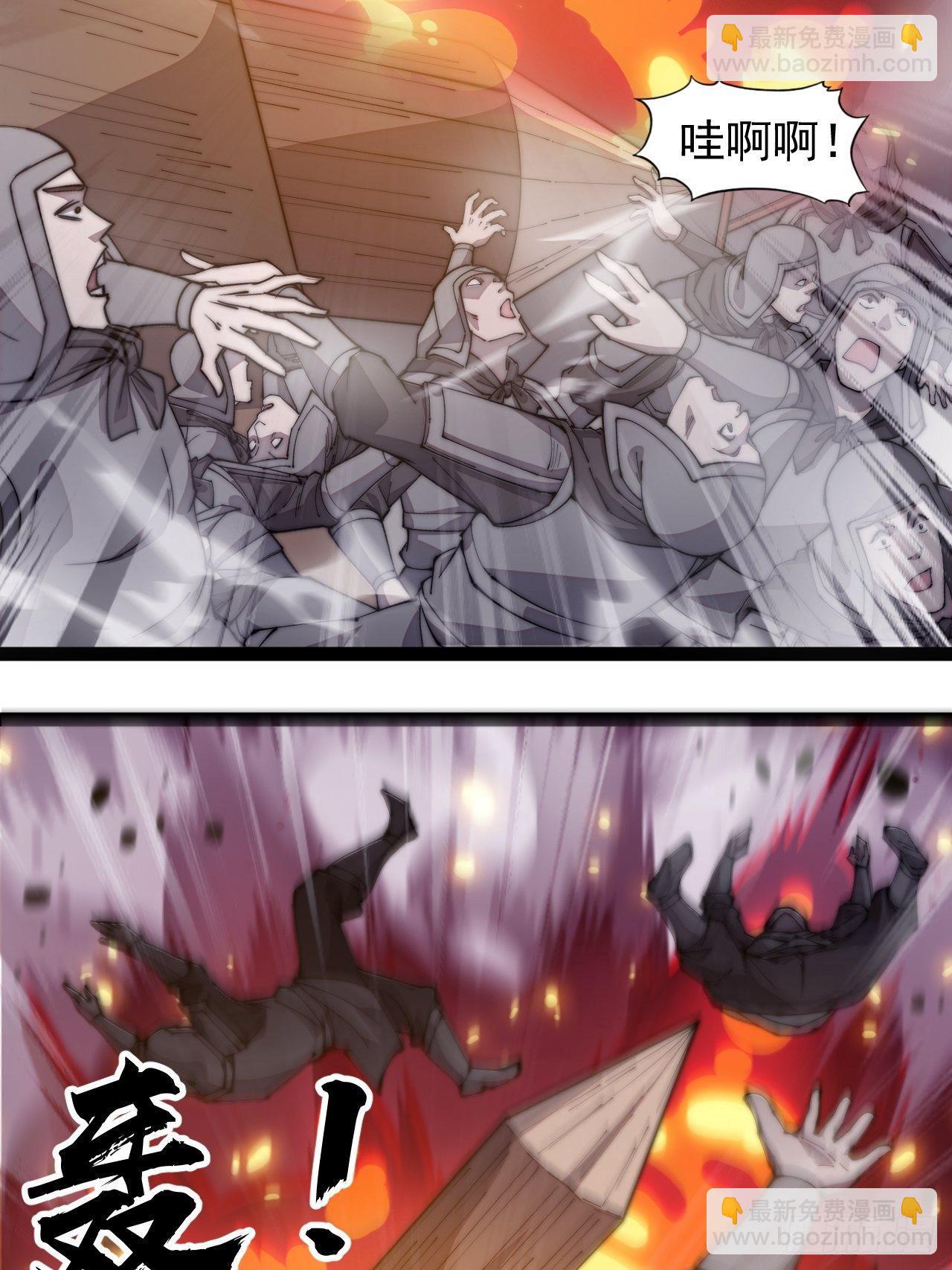 第二百九十三话：交战27