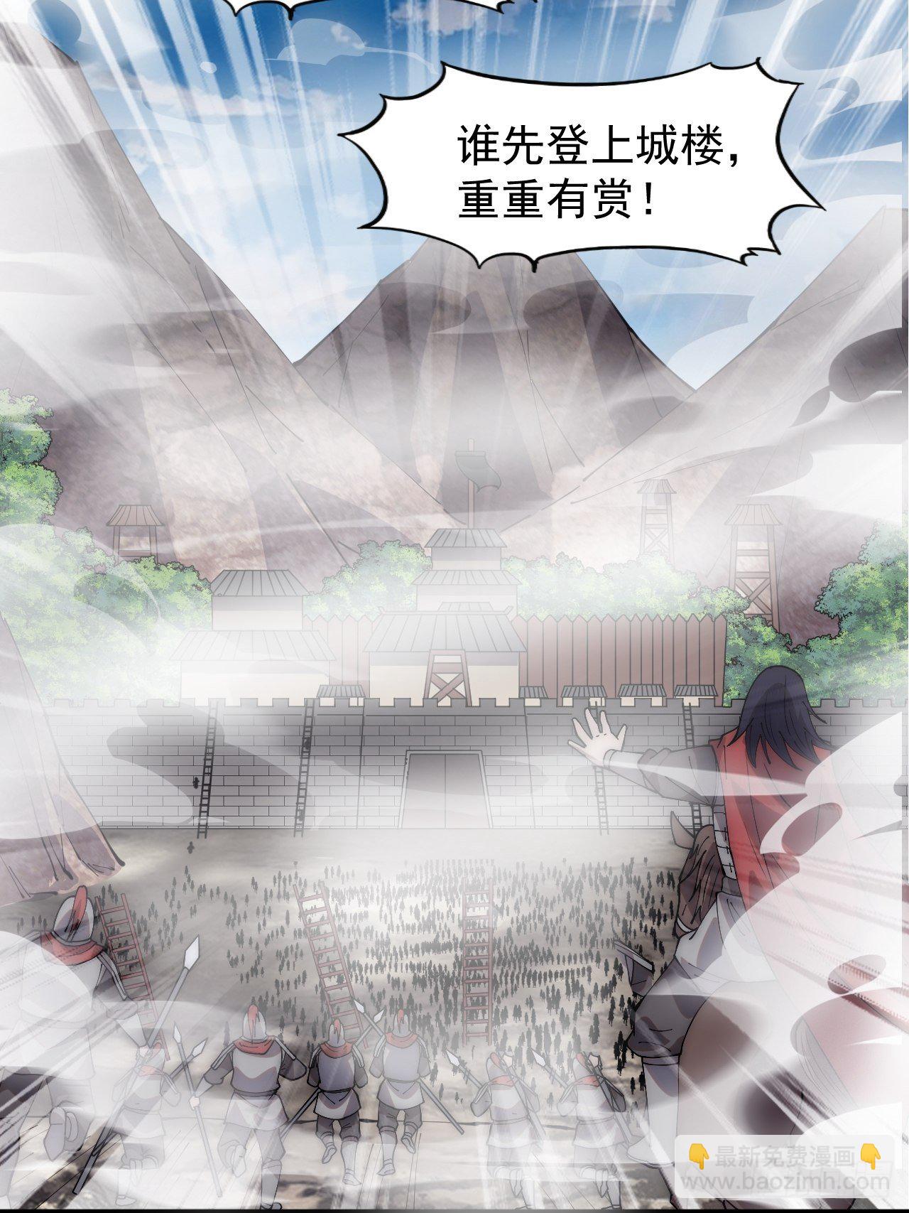 第二百九十三话：交战3