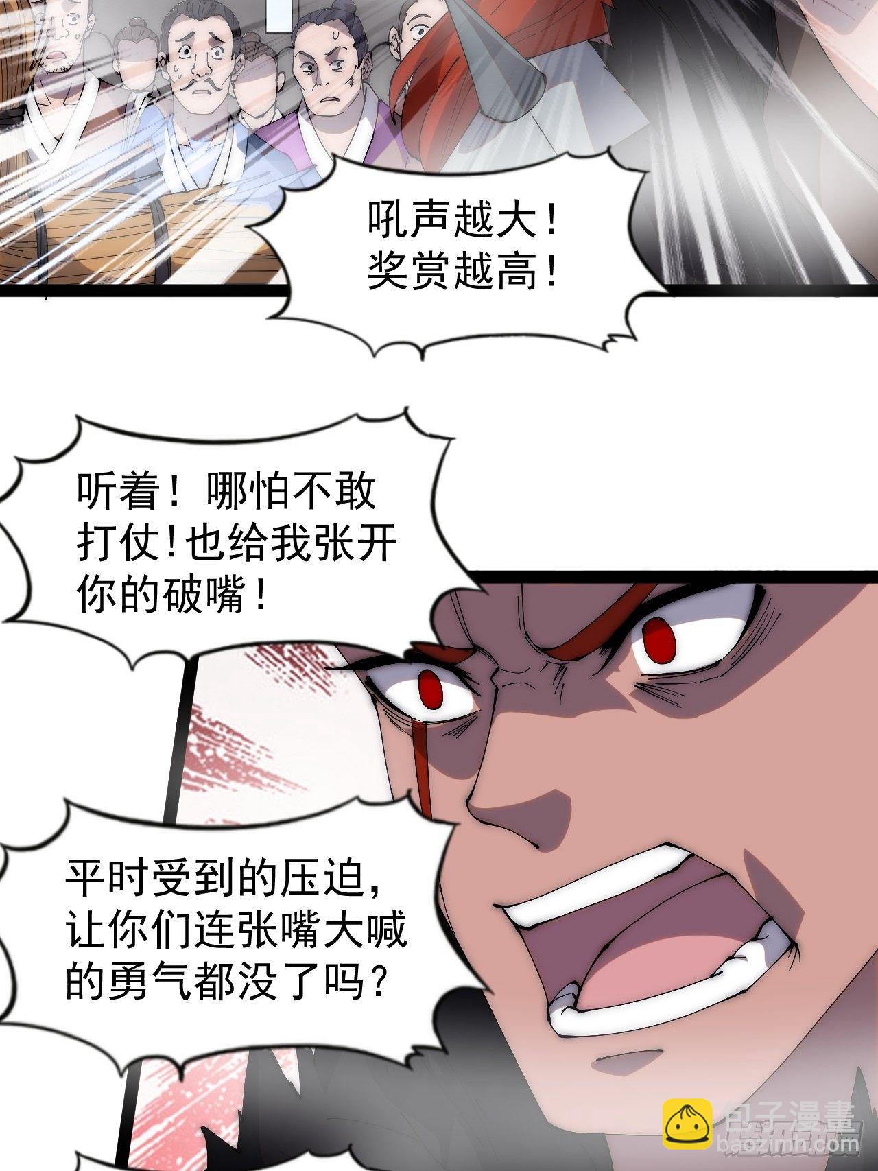 第二百九十三话：交战7