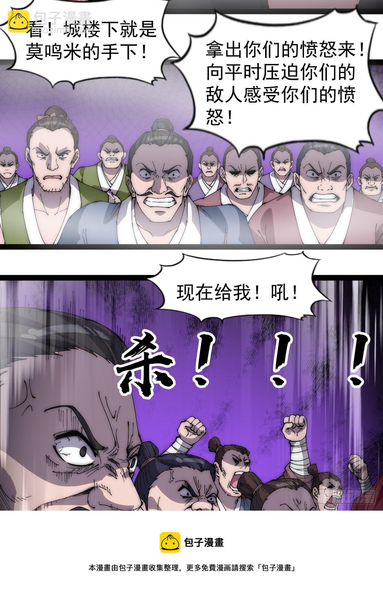 第二百九十三话：交战8