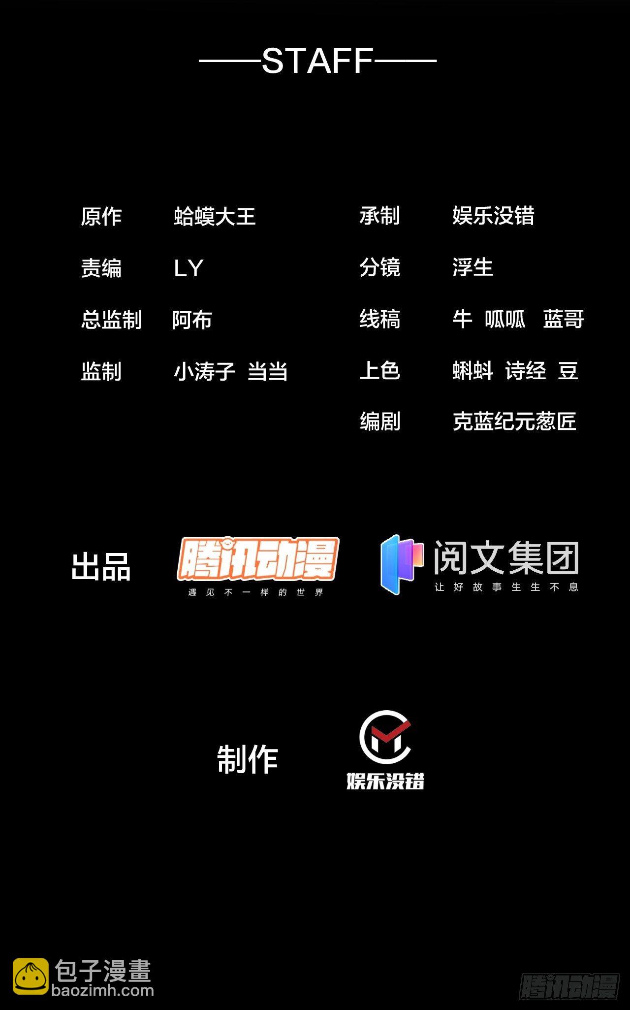 第二百九十四话：四面楚歌1