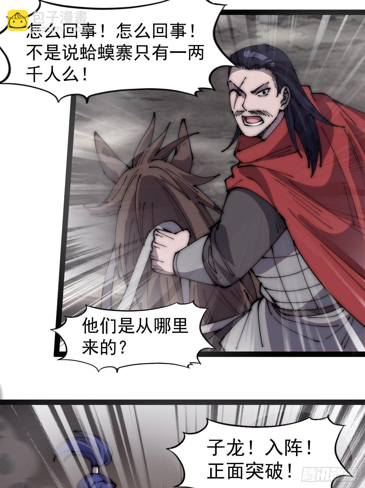第二百九十四话：四面楚歌14