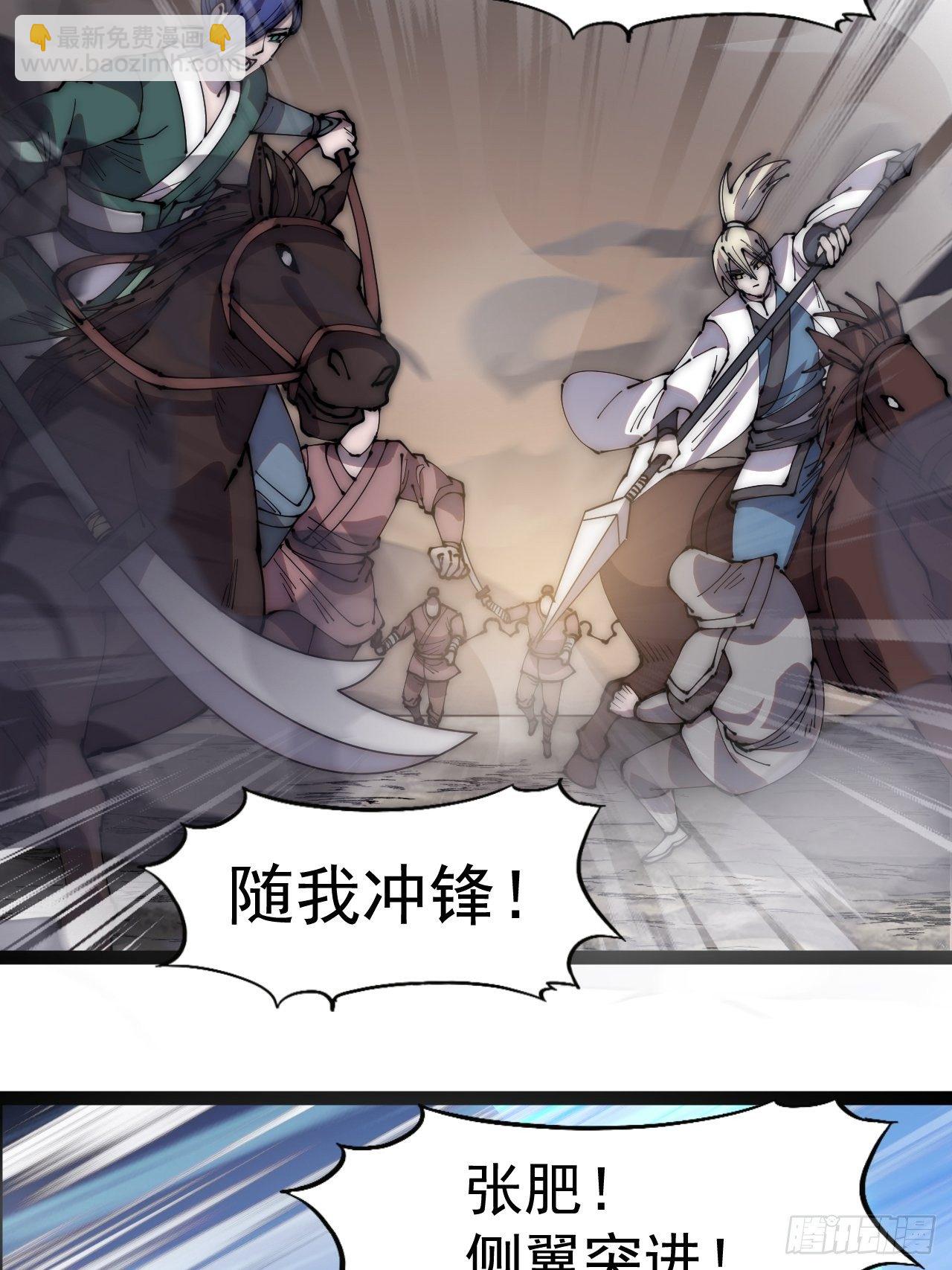 第二百九十四话：四面楚歌15