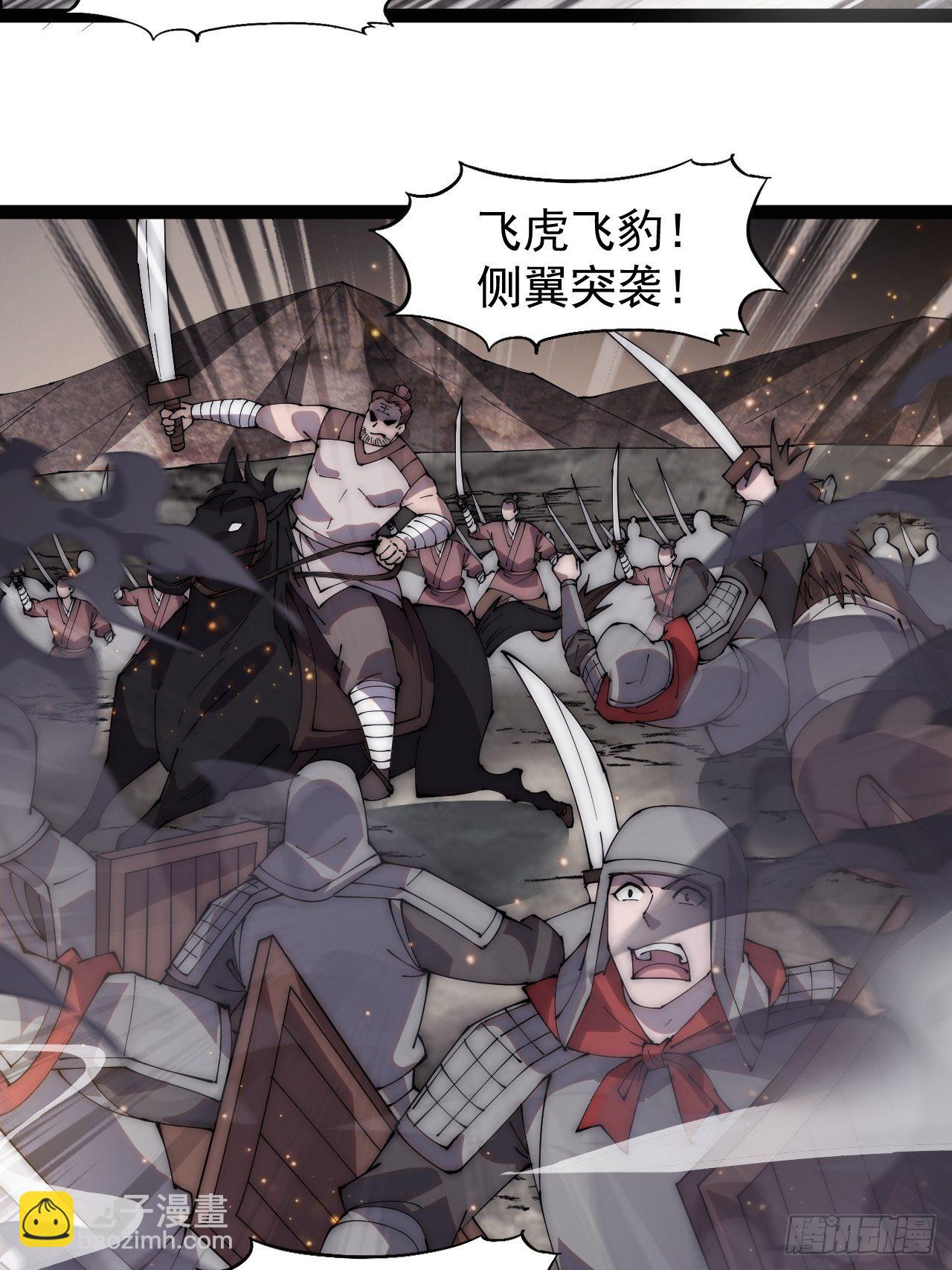 第二百九十四话：四面楚歌17