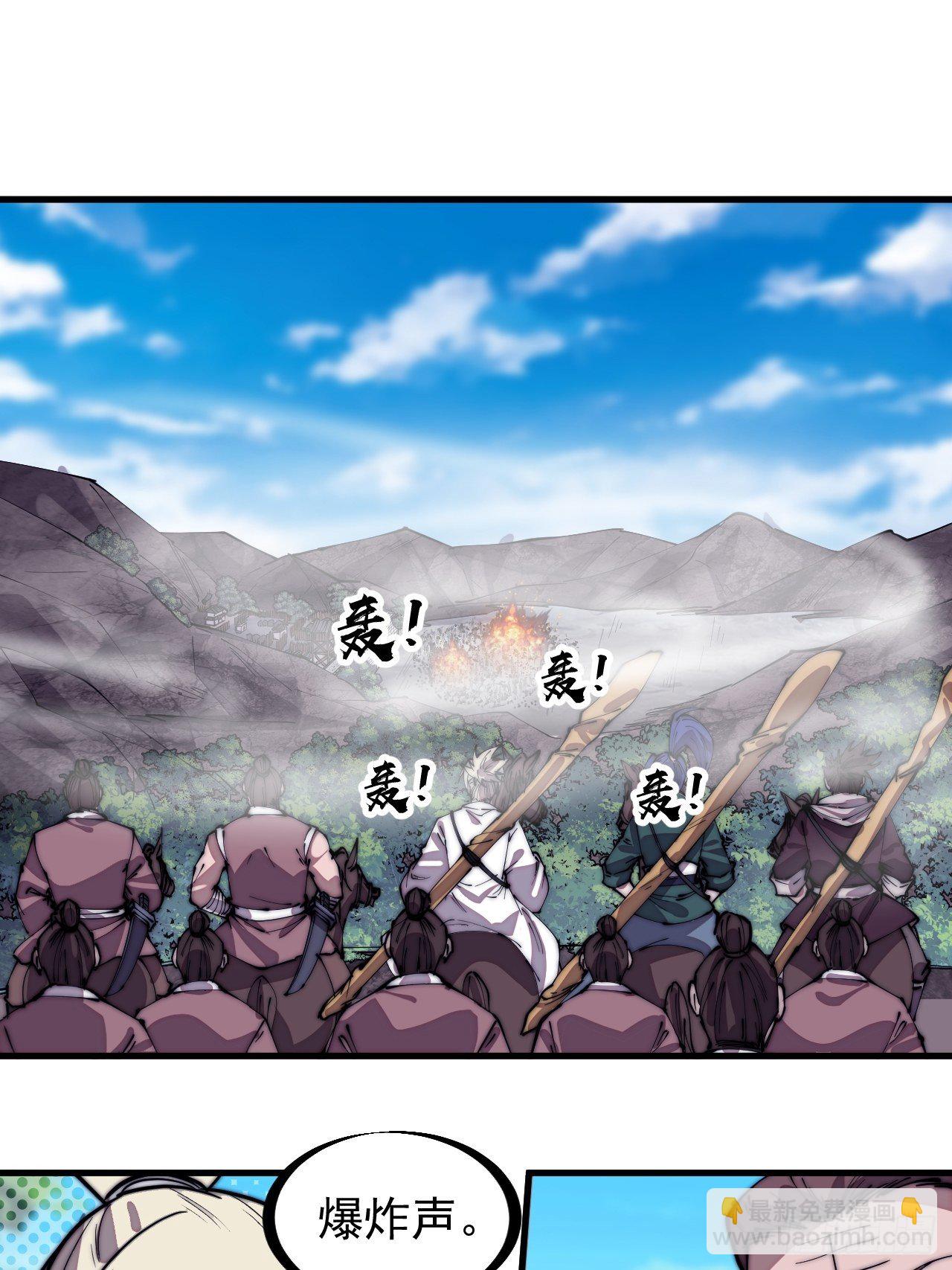 第二百九十四话：四面楚歌2