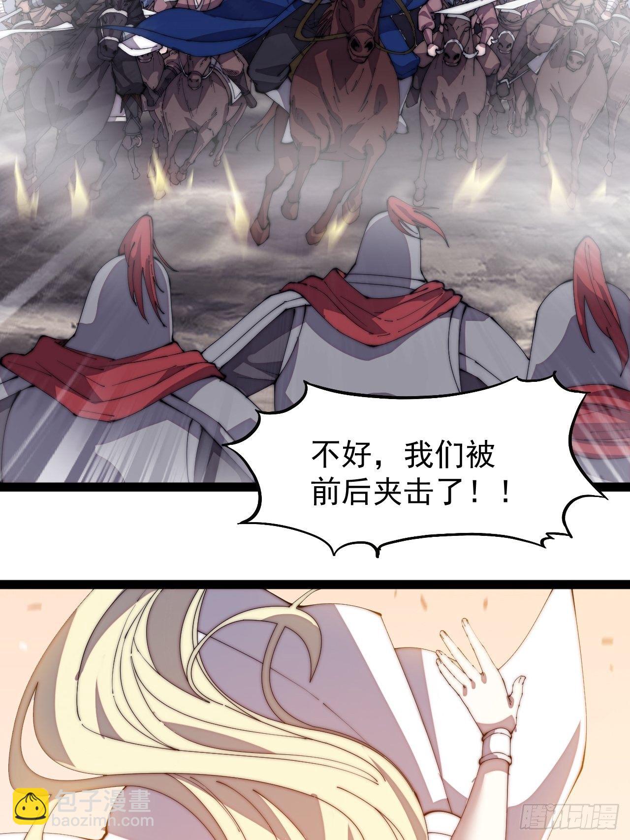 第二百九十四话：四面楚歌22