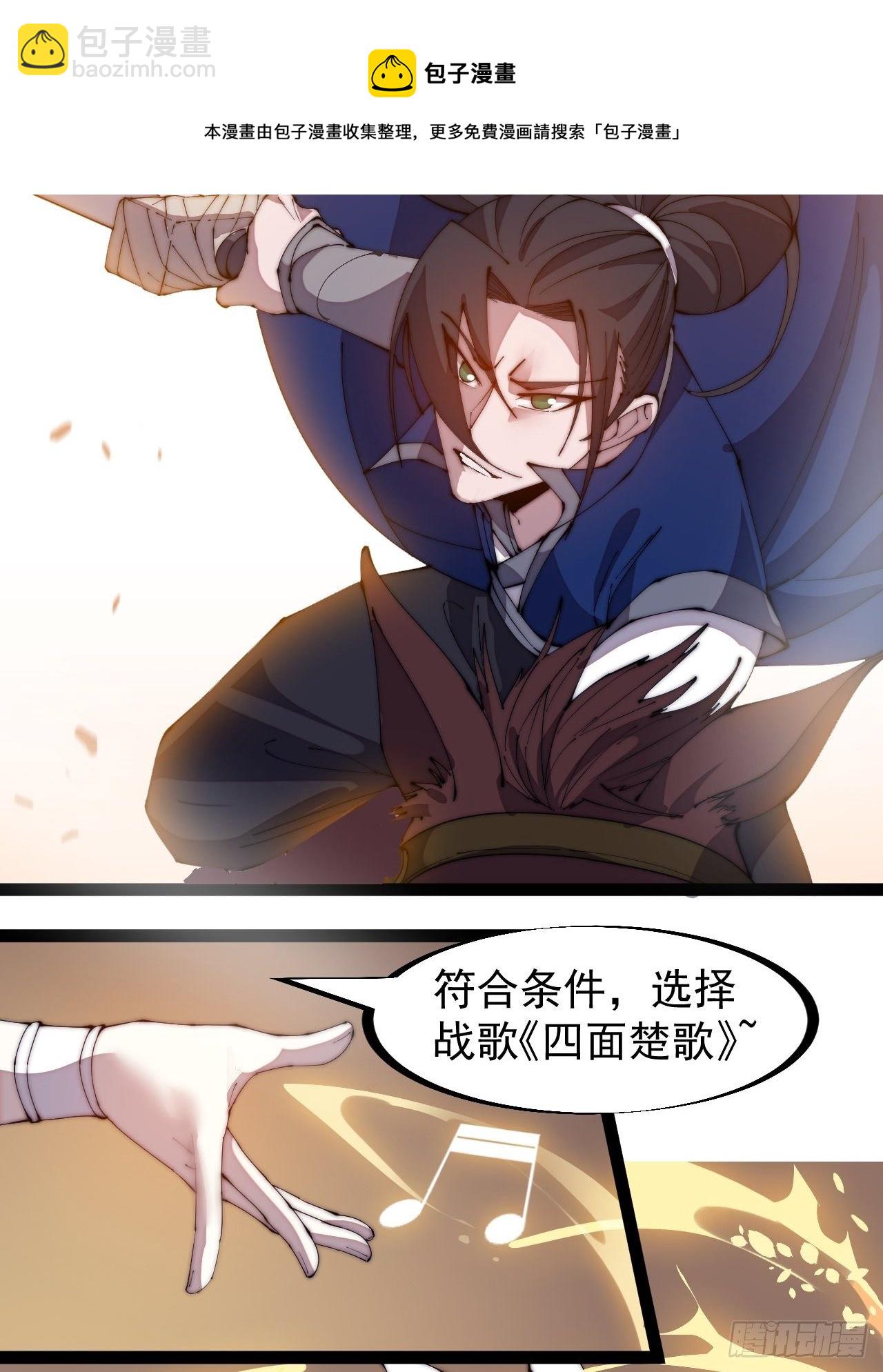第二百九十四话：四面楚歌24