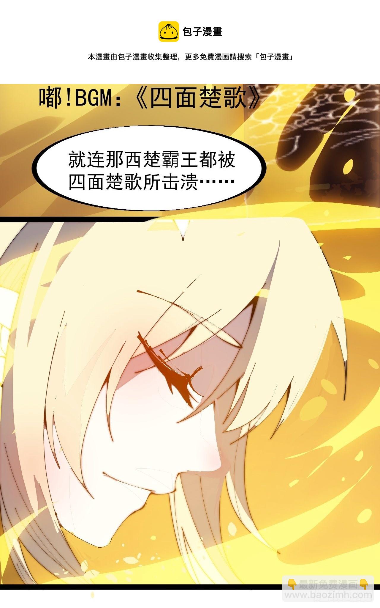 第二百九十四话：四面楚歌28