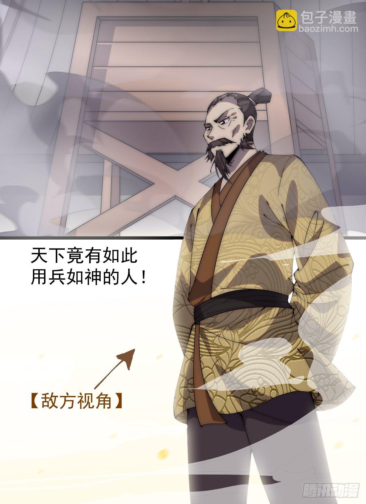 第二百九十四话：四面楚歌37