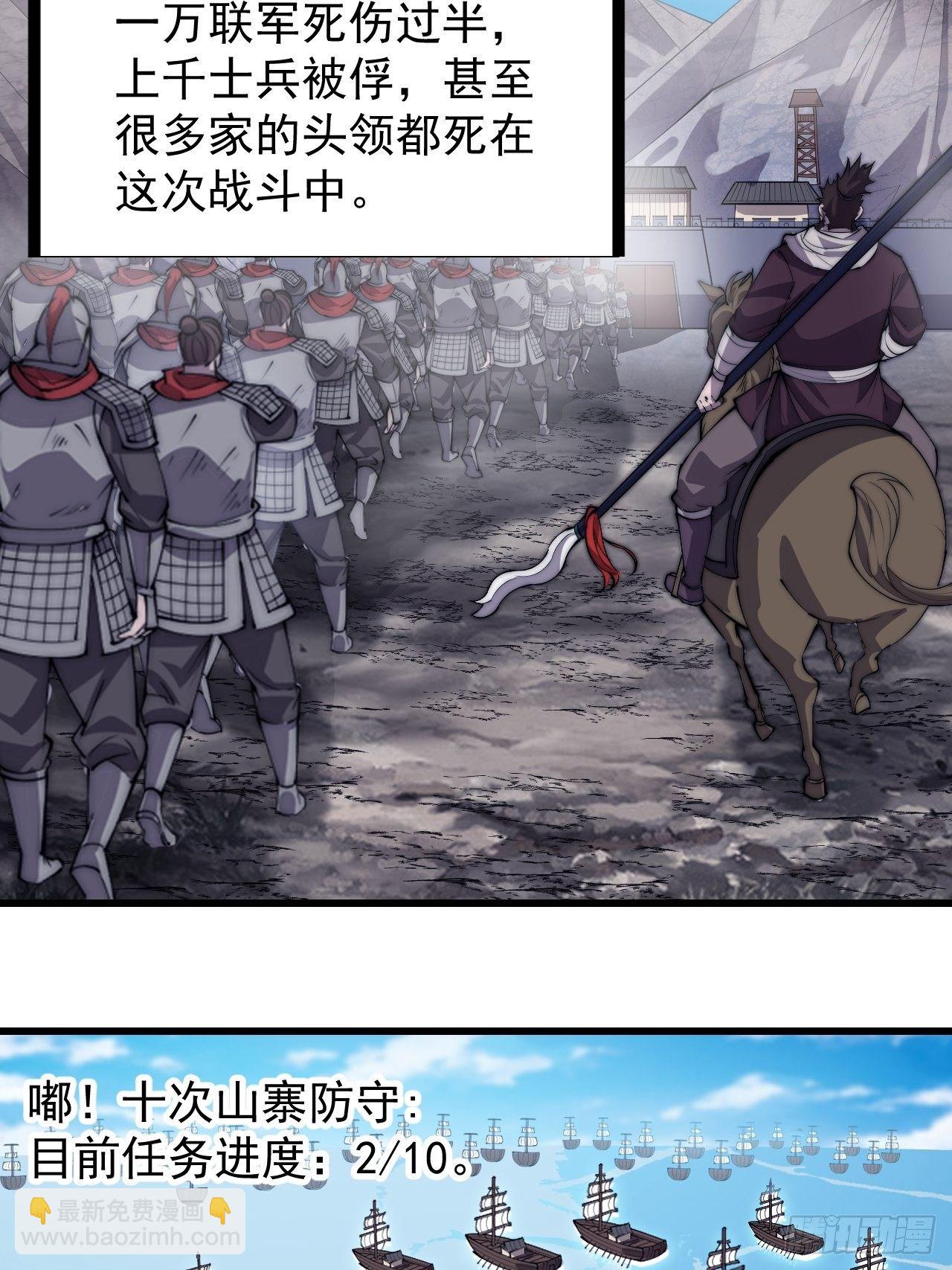 第二百九十四话：四面楚歌39