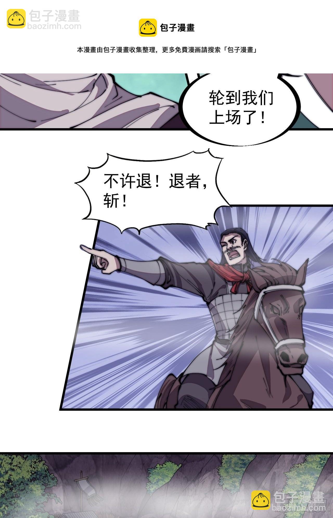 第二百九十四话：四面楚歌4