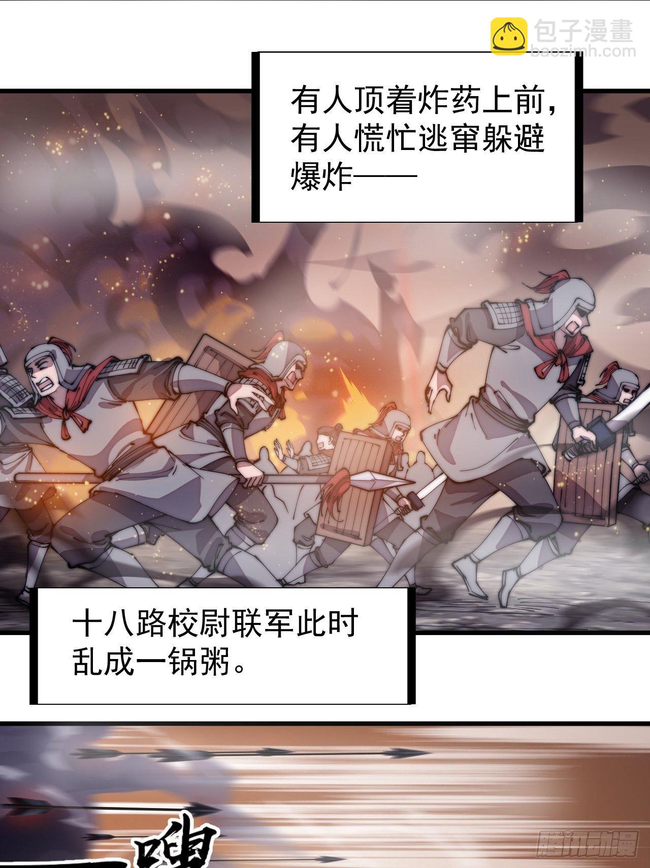第二百九十四话：四面楚歌6