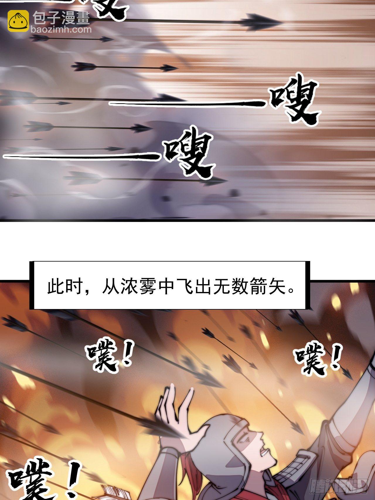 第二百九十四话：四面楚歌7