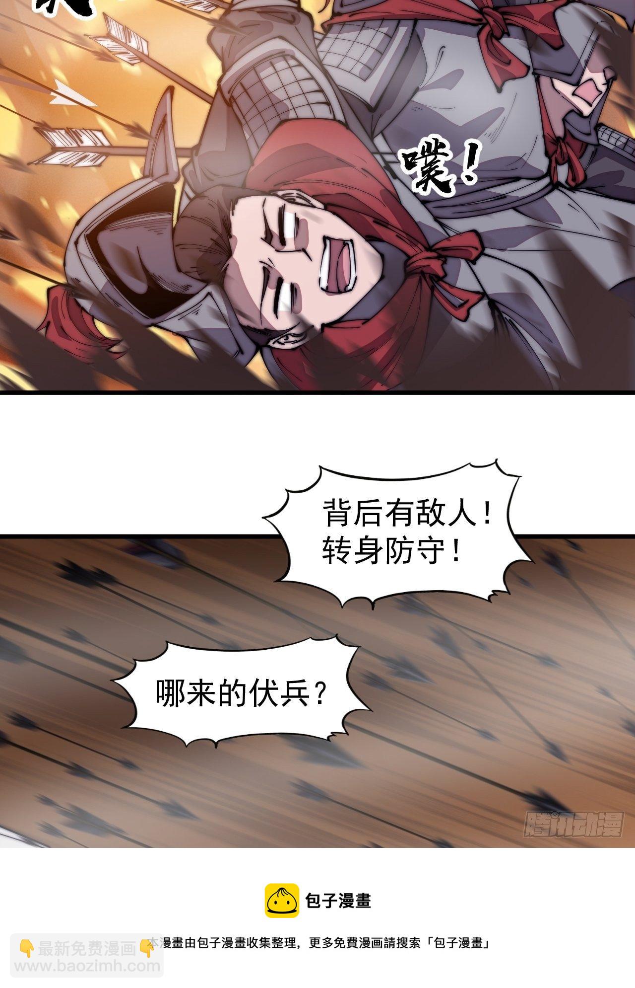第二百九十四话：四面楚歌8