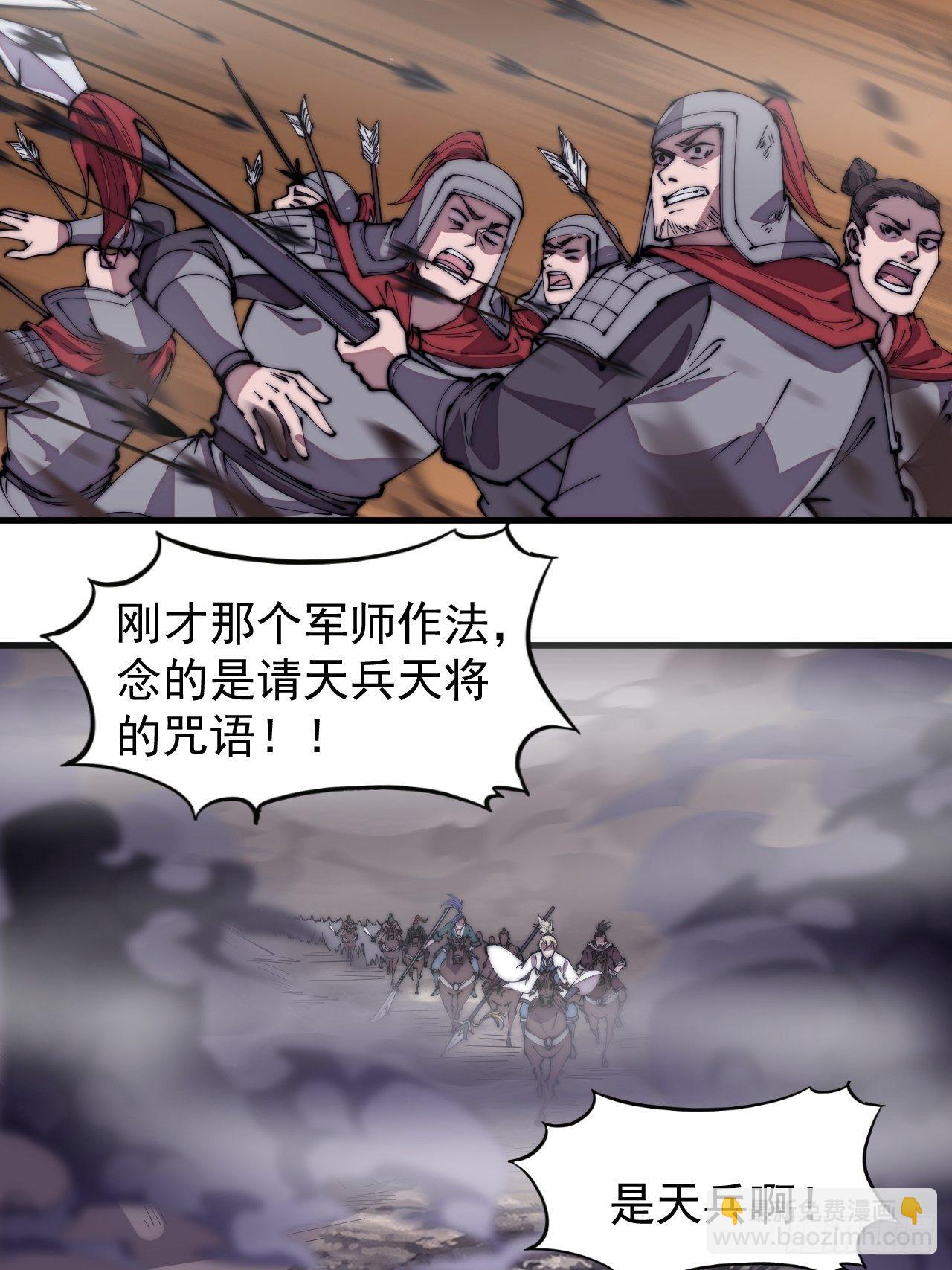 第二百九十四话：四面楚歌9