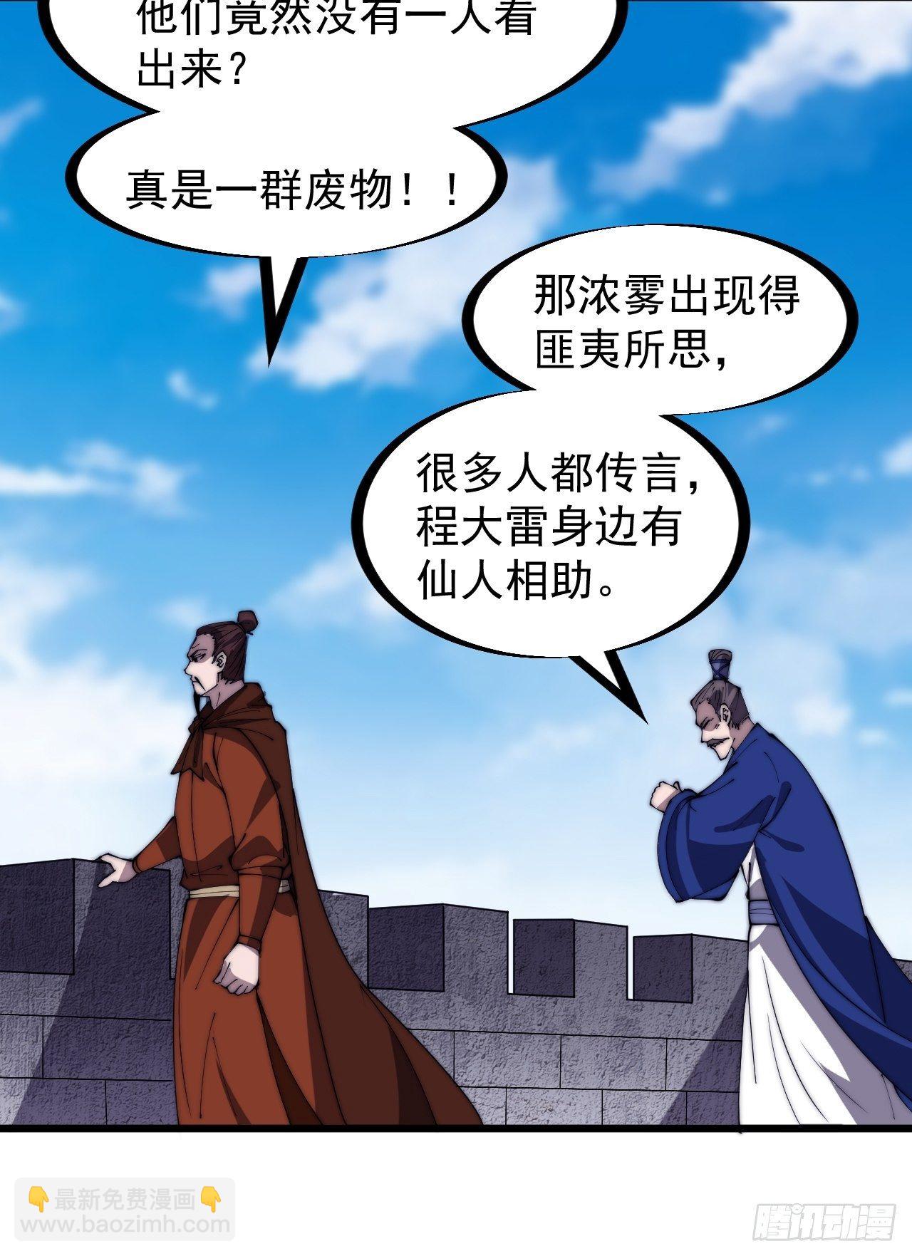 第二百九十七话：我是你的人了10